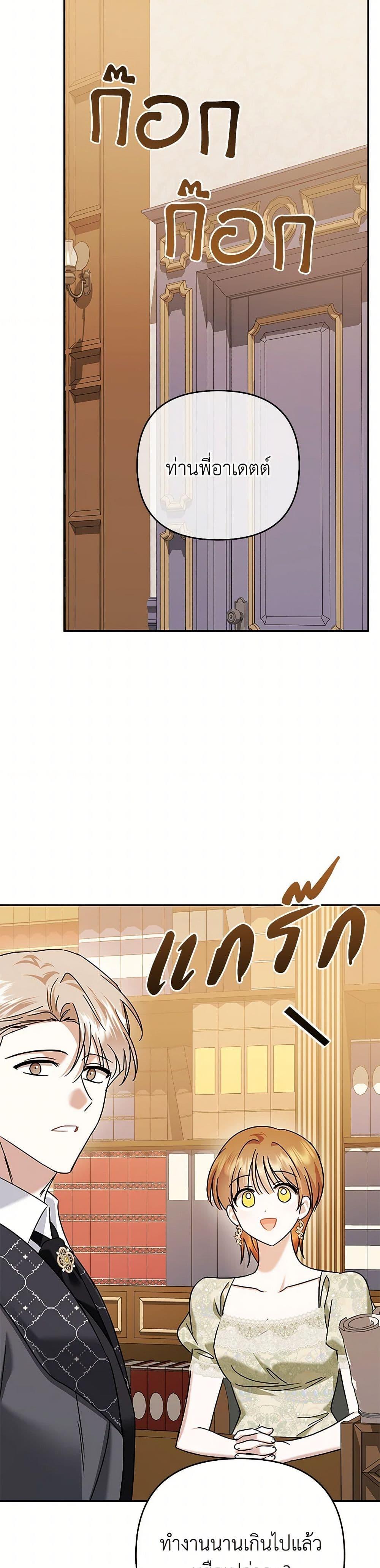 Manga-lc-com อ่านมังงะ อ่านการ์ตูน ออนไลน์ ฟรี In This Life, I Will Survive Until the End ตอนที่ 1 2 3 4 5 6 7 8 9 10 11 12 13 14 ฟรี ไม่มีโฆษณา Manga-lc - อ่าน มังงะ อ่าน การ์ตูน ออนไลน์ อ่านมังงะ ฟรี