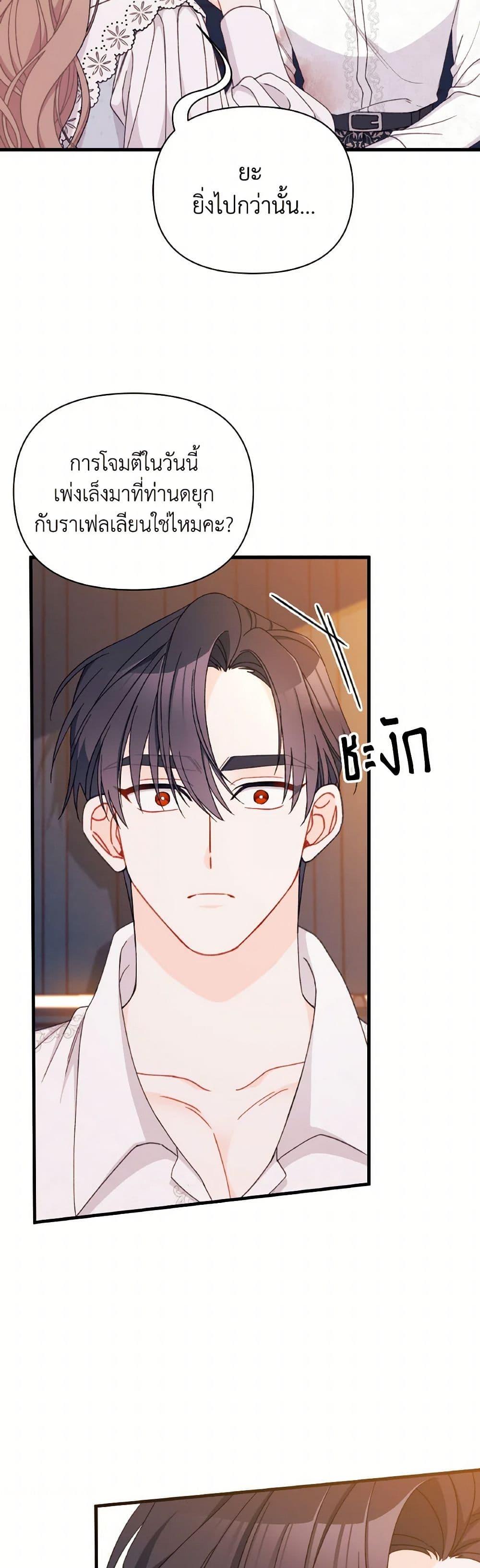 Manga-lc-com อ่านมังงะ อ่านการ์ตูน ออนไลน์ ฟรี I Found a Husband When I Picked up the Male Lead ตอนที่ 1 2 3 4 5 6 7 8 9 10 11 12 13 14 ฟรี ไม่มีโฆษณา Manga-lc - อ่าน มังงะ อ่าน การ์ตูน ออนไลน์ อ่านมังงะ ฟรี