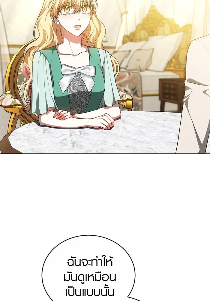 เหตุผลที่ฉันนอกใจ ตอนที่ 67 รูปที่ 22