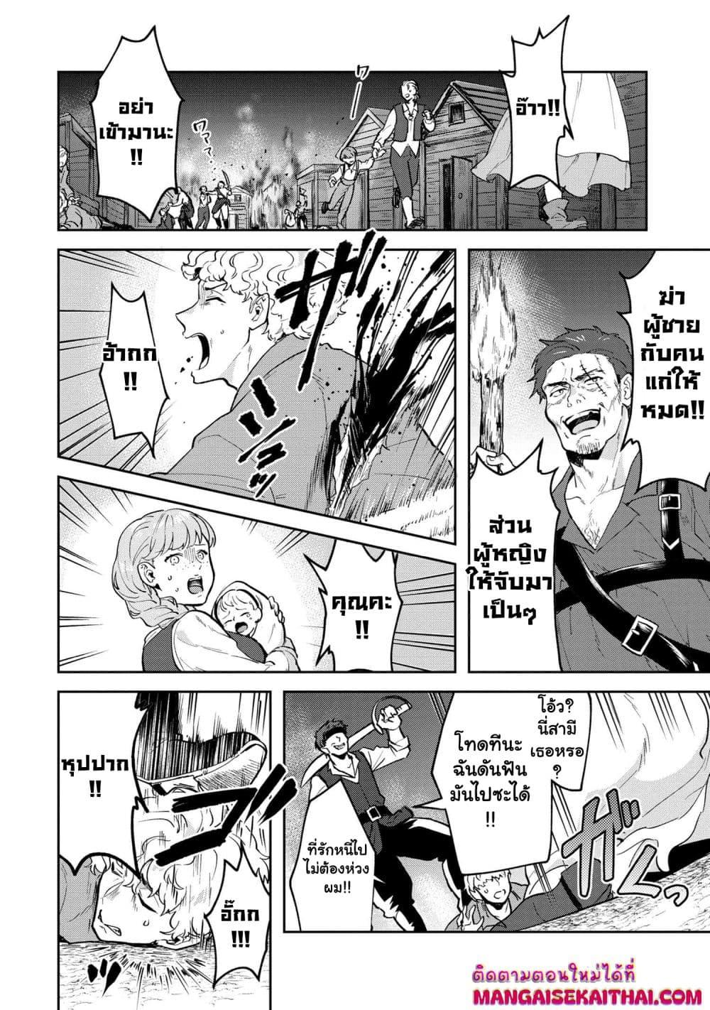 Manga-lc-com อ่านมังงะ อ่านการ์ตูน ออนไลน์ ฟรี Jakuten Zero Kyuuketsuki no Ryouchi Kaikaku ตอนที่ 1 2 3 4 5 6 7 8 9 10 11 12 13 14 ฟรี ไม่มีโฆษณา Manga-lc - อ่าน มังงะ อ่าน การ์ตูน ออนไลน์ อ่านมังงะ ฟรี