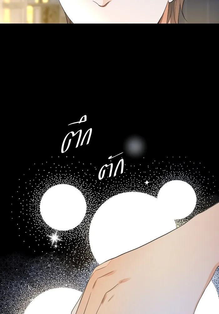 2nd Love หนุ่มเฮ้วสาวbrเปรี้ยวรักเดียวโด ตอนที่ 14 รูปที่ 76