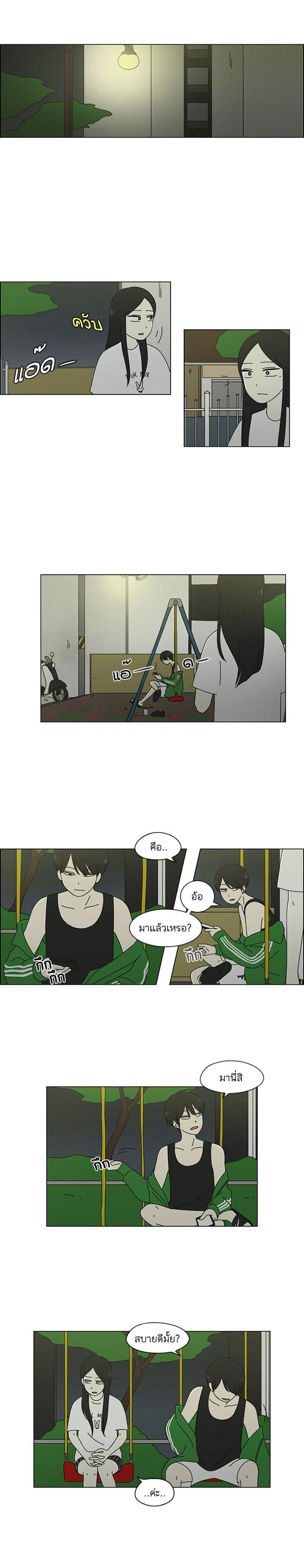 Manga-lc-com อ่านมังงะ อ่านการ์ตูน ออนไลน์ ฟรี Love Revolution รักนี้ต้องปฏิวัติ ตอนที่ 1 2 3 4 5 6 7 8 9 10 11 12 13 14 ฟรี ไม่มีโฆษณา Manga-lc - อ่าน มังงะ อ่าน การ์ตูน ออนไลน์ อ่านมังงะ ฟรี