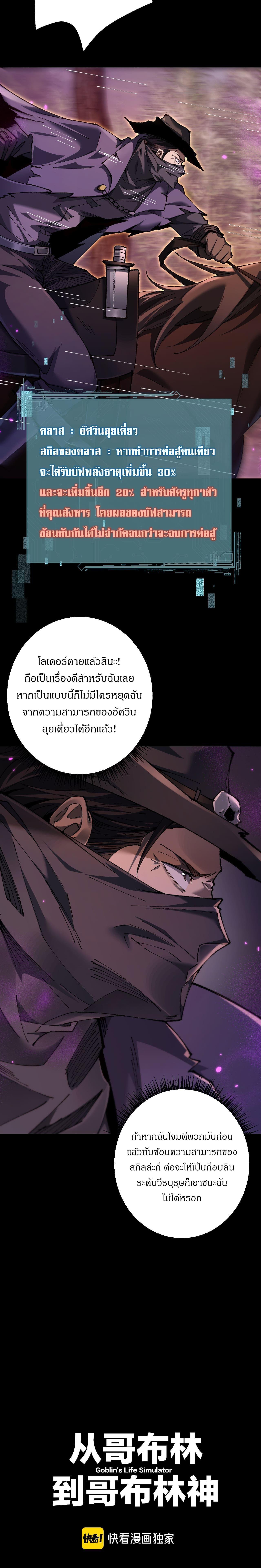 Manga-lc-com อ่านมังงะ อ่านการ์ตูน ออนไลน์ ฟรี From Goblin to Goblin God ตอนที่ 1 2 3 4 5 6 7 8 9 10 11 12 13 14 ฟรี ไม่มีโฆษณา Manga-lc - อ่าน มังงะ อ่าน การ์ตูน ออนไลน์ อ่านมังงะ ฟรี