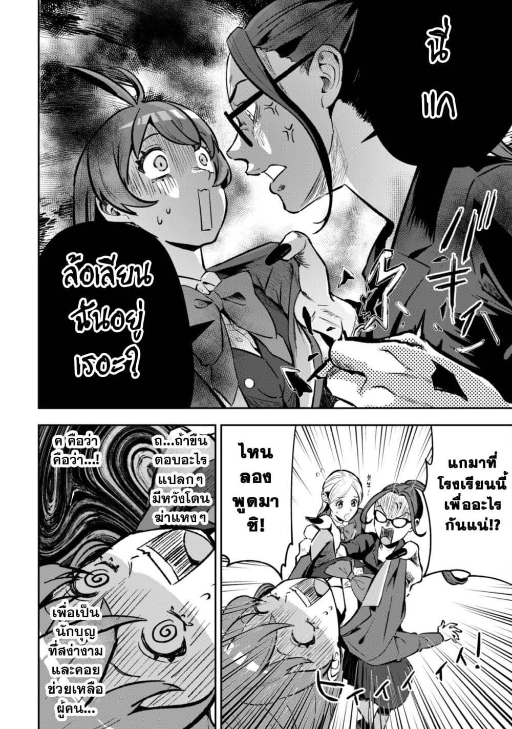 Manga-lc-com อ่านมังงะ อ่านการ์ตูน ออนไลน์ ฟรี Seijo Sama Ni Naritainoni Kogeki Maho Shika Tsukaenai Ndesukedo! ตอนที่ 1 2 3 4 5 6 7 8 9 10 11 12 13 14 ฟรี ไม่มีโฆษณา Manga-lc - อ่าน มังงะ อ่าน การ์ตูน ออนไลน์ อ่านมังงะ ฟรี