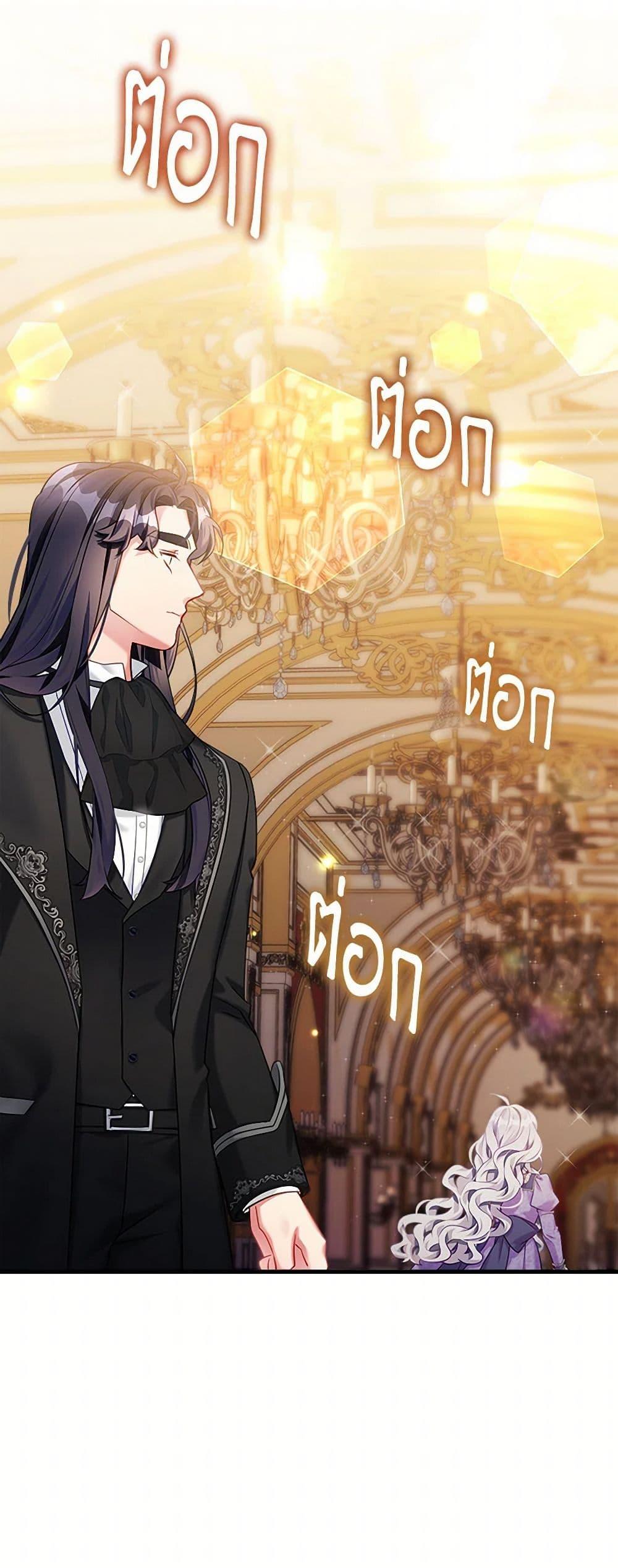 Manga-lc-com อ่านมังงะ อ่านการ์ตูน ออนไลน์ ฟรี Not-Sew-Wicked Stepmom ตอนที่ 1 2 3 4 5 6 7 8 9 10 11 12 13 14 ฟรี ไม่มีโฆษณา Manga-lc - อ่าน มังงะ อ่าน การ์ตูน ออนไลน์ อ่านมังงะ ฟรี