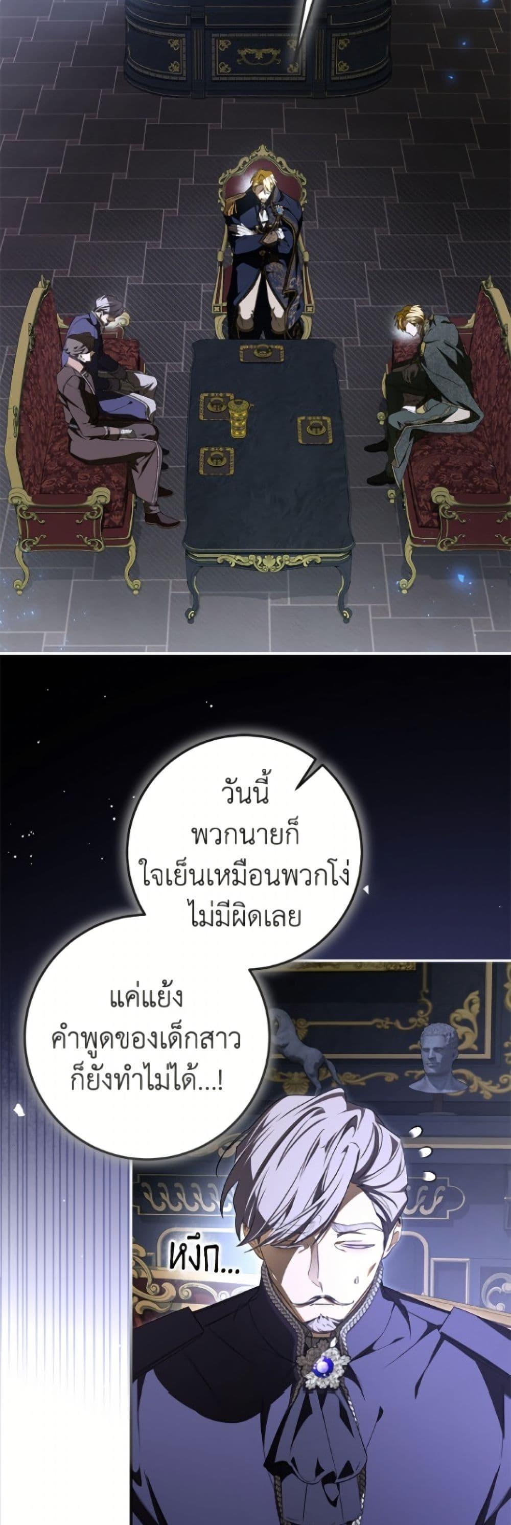 Manga-lc-com อ่านมังงะ อ่านการ์ตูน ออนไลน์ ฟรี I’ve Become the Devil’s Master ตอนที่ 1 2 3 4 5 6 7 8 9 10 11 12 13 14 ฟรี ไม่มีโฆษณา Manga-lc - อ่าน มังงะ อ่าน การ์ตูน ออนไลน์ อ่านมังงะ ฟรี