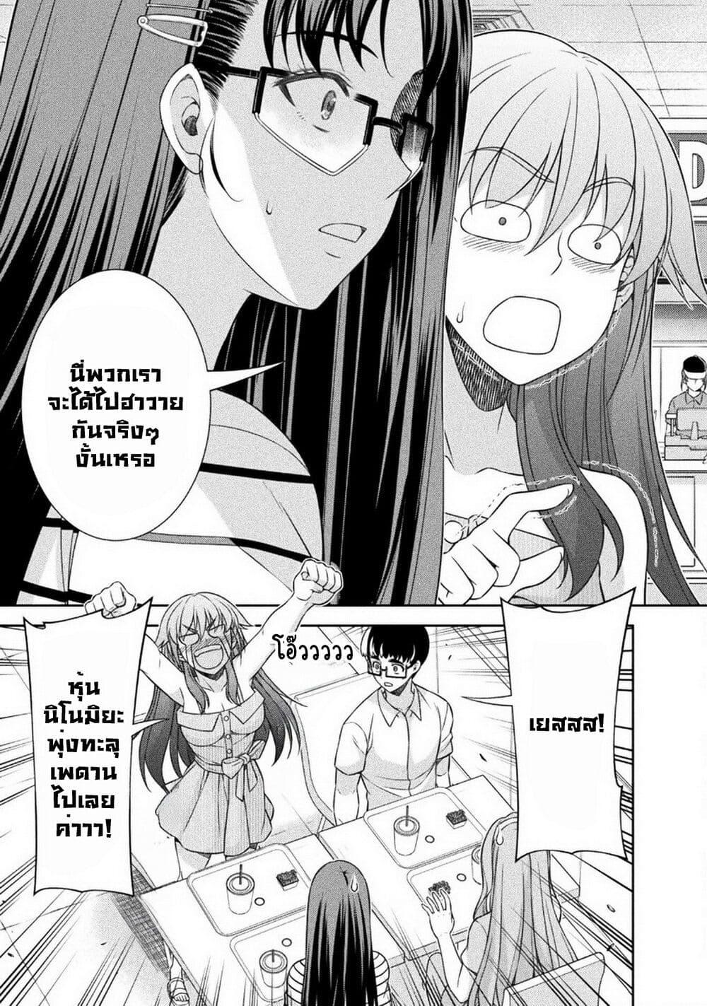 Manga-lc-com อ่านมังงะ อ่านการ์ตูน ออนไลน์ ฟรี JK kara Yarinaosu Silver Plan ตอนที่ 1 2 3 4 5 6 7 8 9 10 11 12 13 14 ฟรี ไม่มีโฆษณา Manga-lc - อ่าน มังงะ อ่าน การ์ตูน ออนไลน์ อ่านมังงะ ฟรี