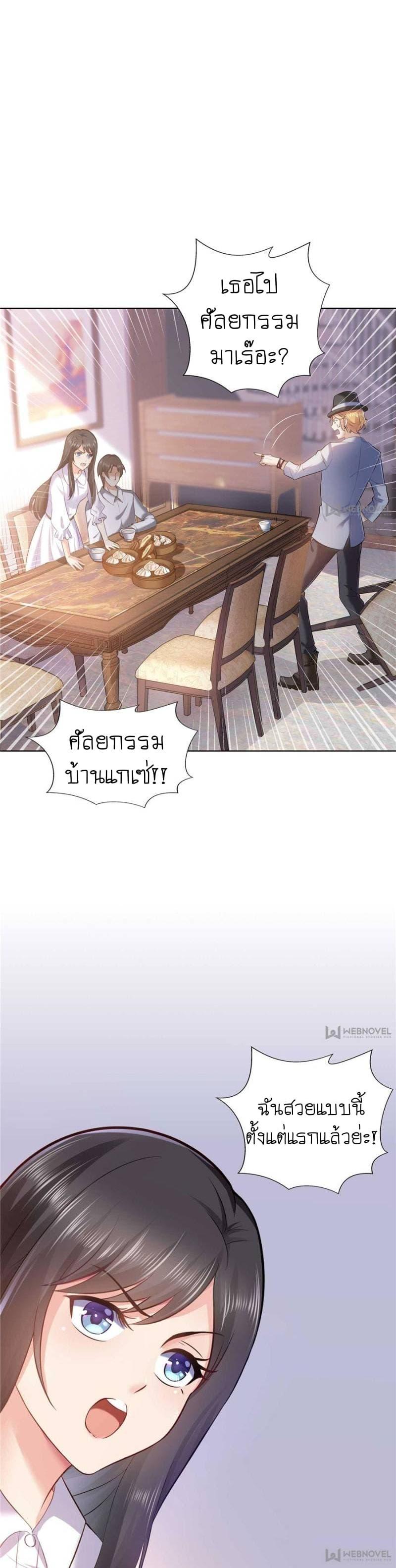 Manga-lc-com อ่านมังงะ อ่านการ์ตูน ออนไลน์ ฟรี Perfect Secret Love The Bad New Wife Is a Little Sweet ตอนที่ 1 2 3 4 5 6 7 8 9 10 11 12 13 14 ฟรี ไม่มีโฆษณา Manga-lc - อ่าน มังงะ อ่าน การ์ตูน ออนไลน์ อ่านมังงะ ฟรี