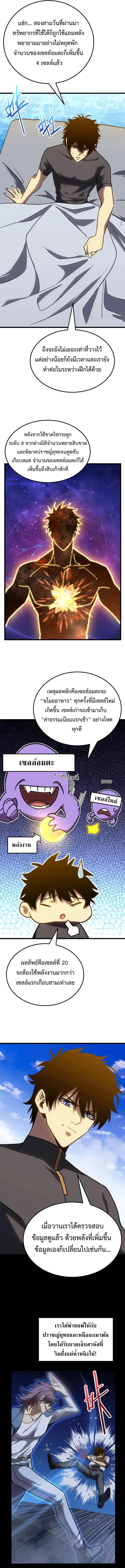 Manga-lc-com อ่านมังงะ อ่านการ์ตูน ออนไลน์ ฟรี Logging 10,000 Years into the Future ตอนที่ 1 2 3 4 5 6 7 8 9 10 11 12 13 14 ฟรี ไม่มีโฆษณา Manga-lc - อ่าน มังงะ อ่าน การ์ตูน ออนไลน์ อ่านมังงะ ฟรี