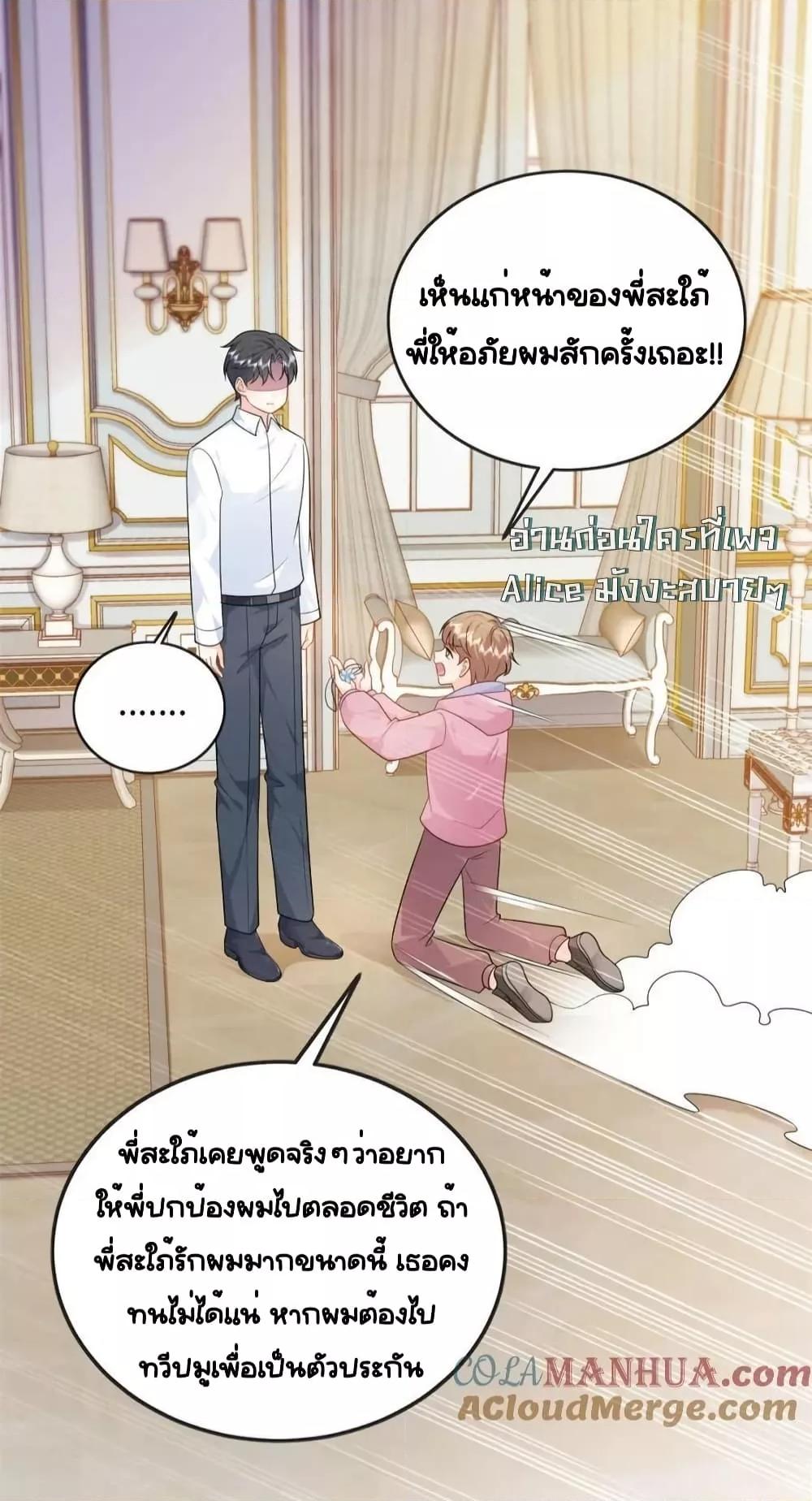 Manga-lc-com อ่านมังงะ อ่านการ์ตูน ออนไลน์ ฟรี TheDragonCubs ตอนที่ 1 2 3 4 5 6 7 8 9 10 11 12 13 14 ฟรี ไม่มีโฆษณา Manga-lc - อ่าน มังงะ อ่าน การ์ตูน ออนไลน์ อ่านมังงะ ฟรี