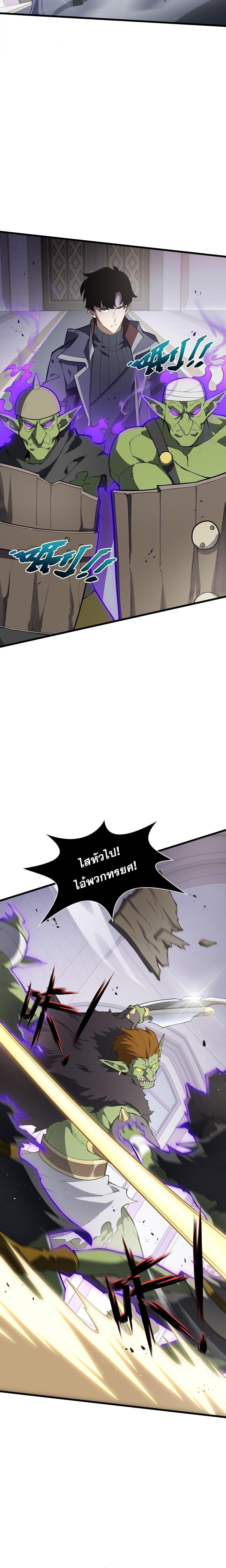 Manga-lc-com อ่านมังงะ อ่านการ์ตูน ออนไลน์ ฟรี I Owe Billions in Debt, So I Was Forced to Work for an Evil God ตอนที่ 1 2 3 4 5 6 7 8 9 10 11 12 13 14 ฟรี ไม่มีโฆษณา Manga-lc - อ่าน มังงะ อ่าน การ์ตูน ออนไลน์ อ่านมังงะ ฟรี