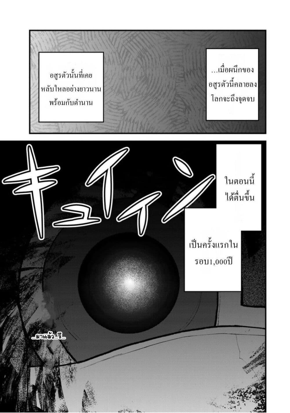 Manga-lc-com อ่านมังงะ อ่านการ์ตูน ออนไลน์ ฟรี Sekai Saikyou no Majo, Hajimemashita – Watashidake “Kouryaku Saito” wo Mireru Sekai de Jiyuu ni Ikimasu ตอนที่ 1 2 3 4 5 6 7 8 9 10 11 12 13 14 ฟรี ไม่มีโฆษณา Manga-lc - อ่าน มังงะ อ่าน การ์ตูน ออนไลน์ อ่านมังงะ ฟรี