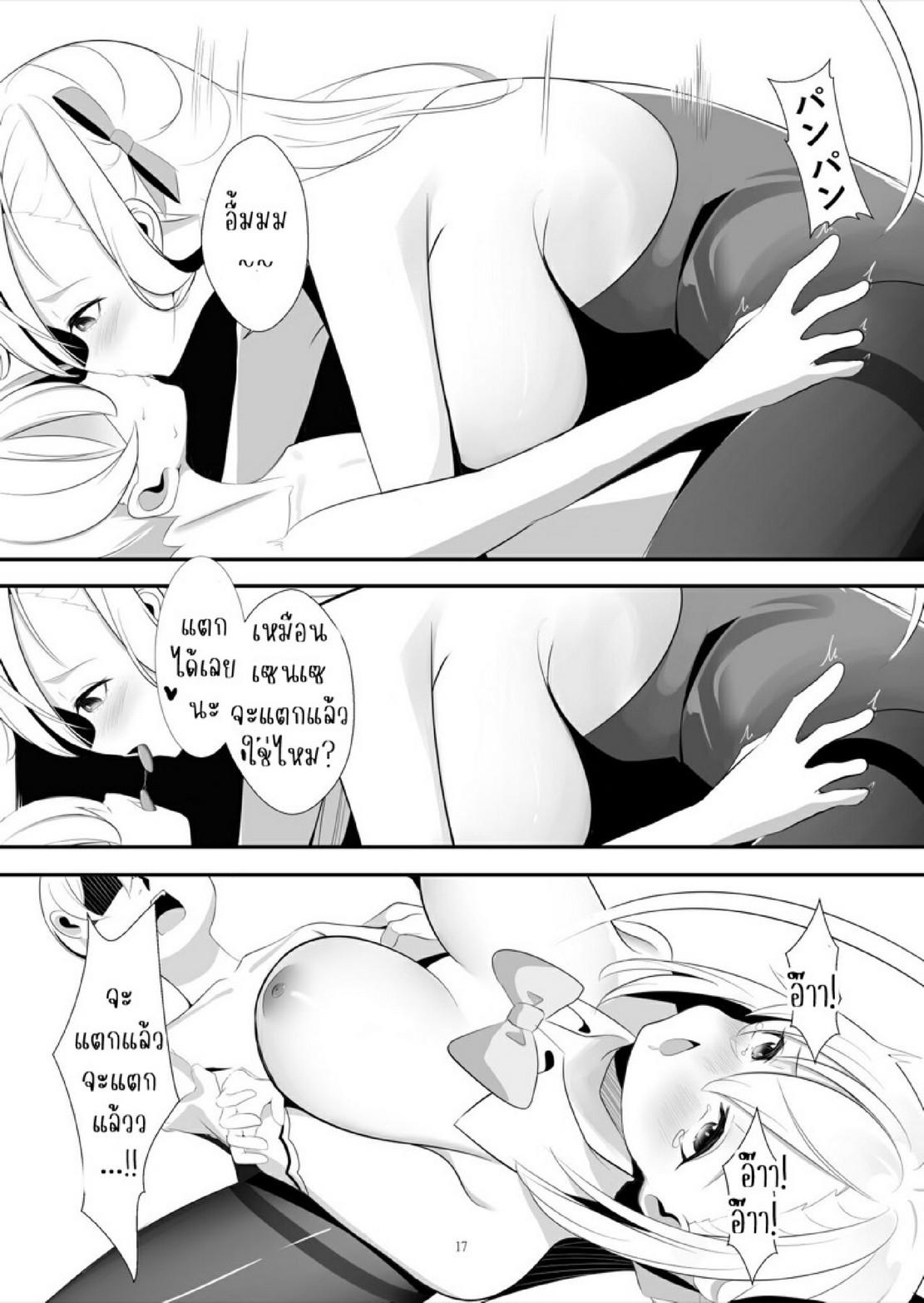 Doujin-Lc- อ่าน โดจิน มังฮวา เกาหลี ญี่ปุ่น จีน แปลไทย สองบันนี่กับโซตะตัวน้อย [Zeppekisha (Okujan)] Asuna to Karin no Kakoku na OneShota Seikyouiku (Blue Archive) ตอนที่ 1 2 3 4 5 6 7 8 9 10 11 12 13 14 ฟรี ไม่มีโฆษณา อ่าน โดจิน Manhwa เกาหลี ญี่ปุ่น จีน เรามีครบ คัดมาให้เน้นๆ โดจิน 18+ รับประกันความฟินโดย  Doujin Lc