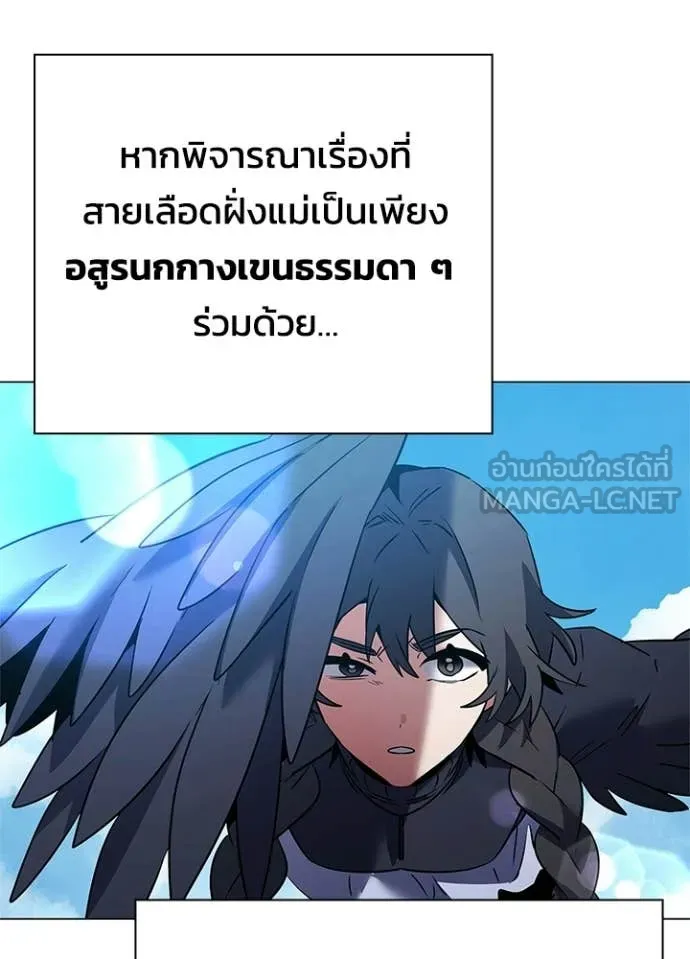 คืนแห่งโทแกบี ตอนที่ 93 รูปที่ 99