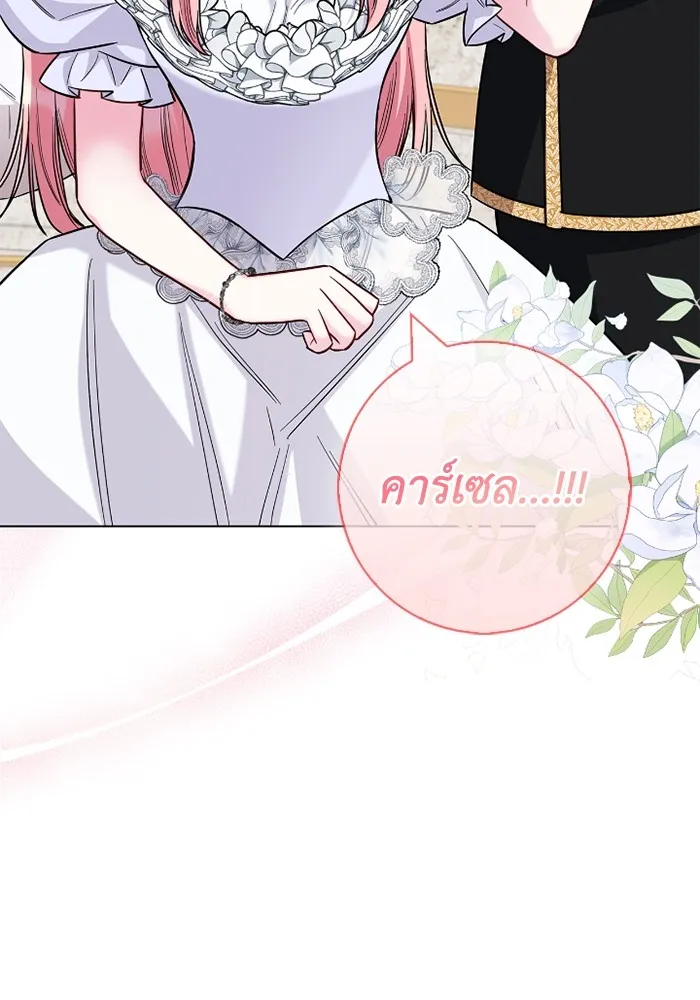 ฉันกลายเป็นแม่พระเอกนิยายจอมเสเพล ตอนที่ 80 (ตอนจบ) รูปที่ 64