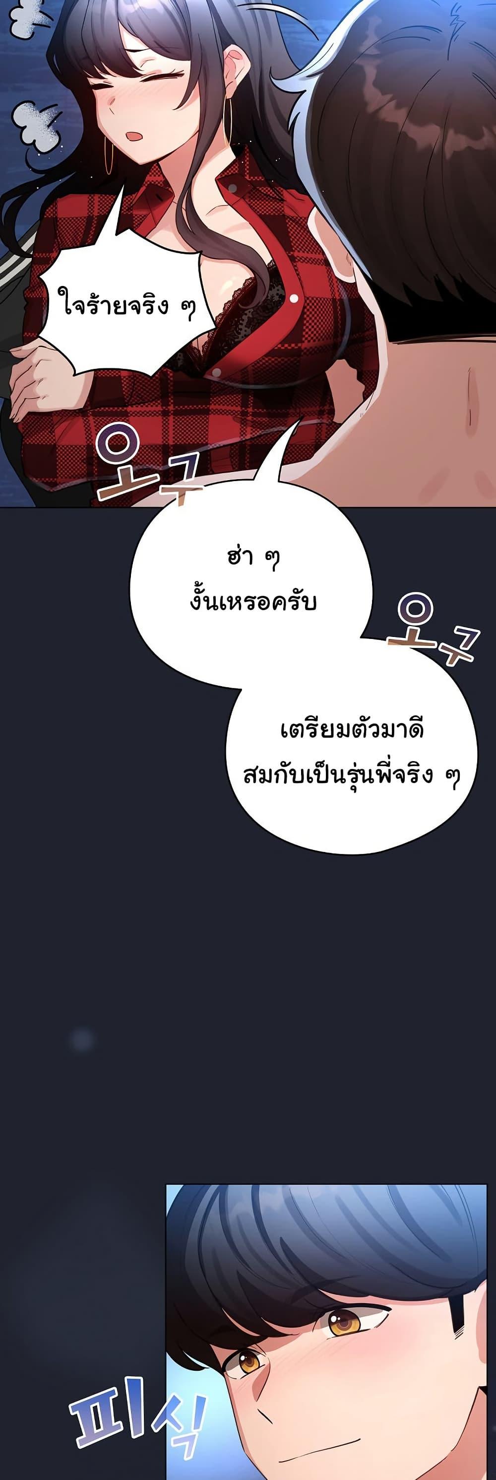Doujin-Lc- อ่าน โดจิน มังฮวา เกาหลี ญี่ปุ่น จีน แปลไทย I Became a Pornhwa NPC ตอนที่ 1 2 3 4 5 6 7 8 9 10 11 12 13 14 ฟรี ไม่มีโฆษณา อ่าน โดจิน Manhwa เกาหลี ญี่ปุ่น จีน เรามีครบ คัดมาให้เน้นๆ โดจิน 18+ รับประกันความฟินโดย  Doujin Lc