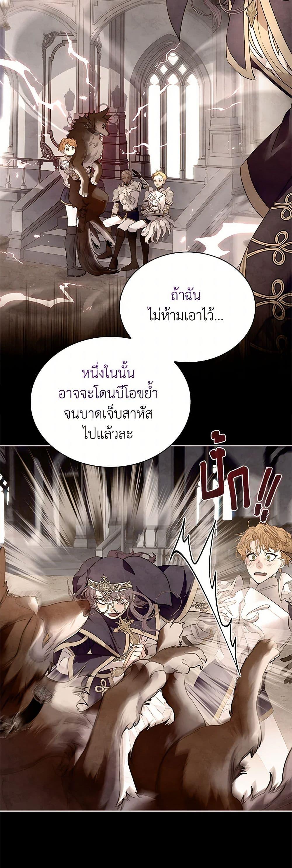 Manga-lc-com อ่านมังงะ อ่านการ์ตูน ออนไลน์ ฟรี I Raised the Nine-Tailed Fox Wrongly ตอนที่ 1 2 3 4 5 6 7 8 9 10 11 12 13 14 ฟรี ไม่มีโฆษณา Manga-lc - อ่าน มังงะ อ่าน การ์ตูน ออนไลน์ อ่านมังงะ ฟรี