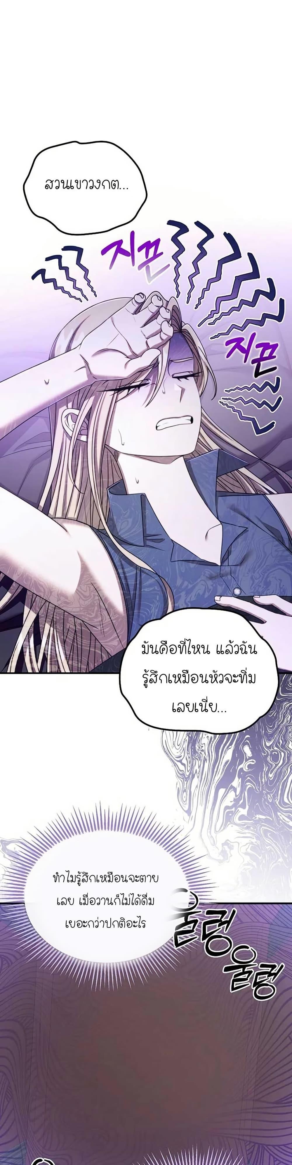 Manga-lc-com อ่านมังงะ อ่านการ์ตูน ออนไลน์ ฟรี Isn’s This Inside the Game ตอนที่ 1 2 3 4 5 6 7 8 9 10 11 12 13 14 ฟรี ไม่มีโฆษณา Manga-lc - อ่าน มังงะ อ่าน การ์ตูน ออนไลน์ อ่านมังงะ ฟรี