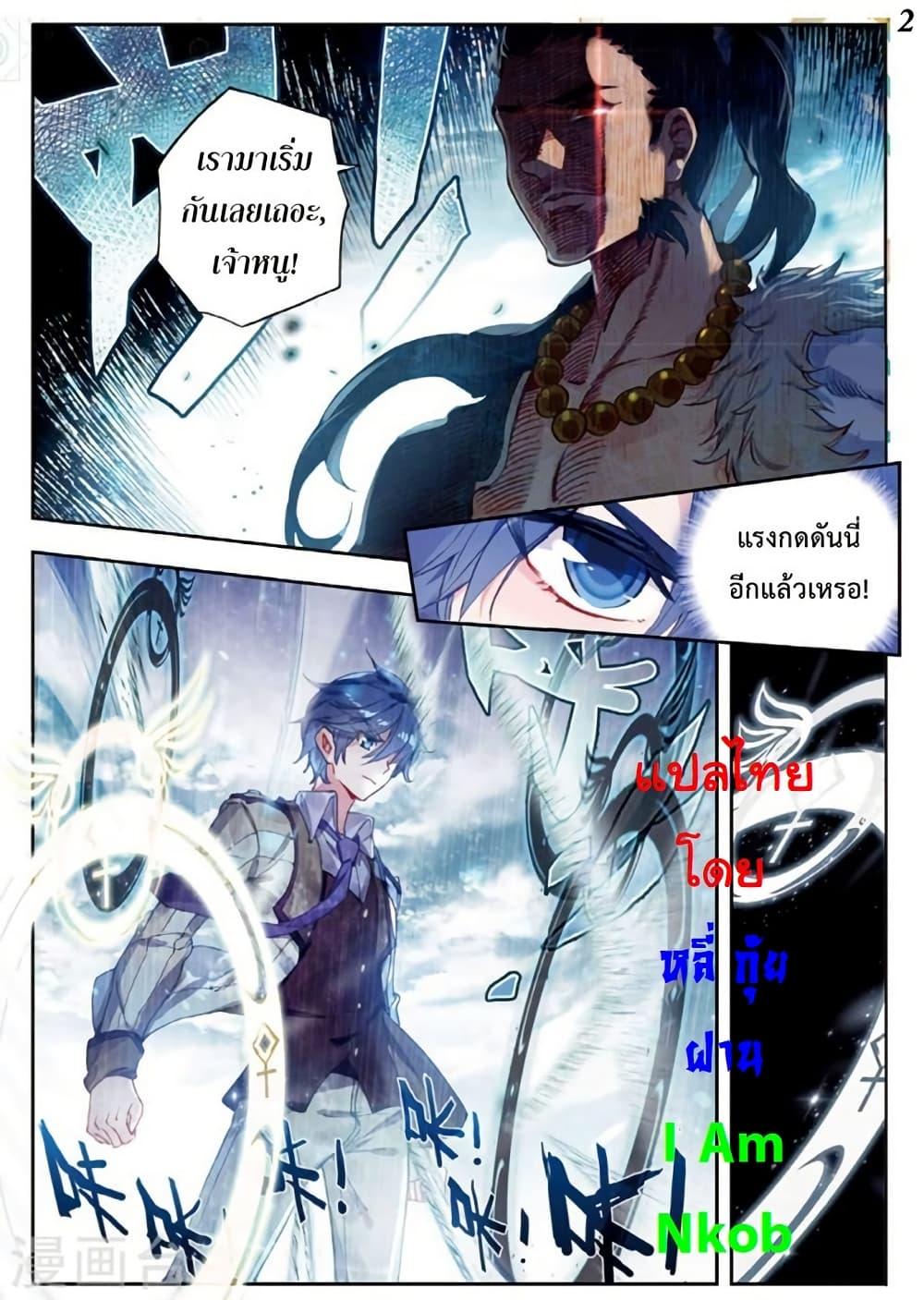 Manga-lc-com อ่านมังงะ อ่านการ์ตูน ออนไลน์ ฟรี Douluo Dalu II ตอนที่ 1 2 3 4 5 6 7 8 9 10 11 12 13 14 ฟรี ไม่มีโฆษณา Manga-lc - อ่าน มังงะ อ่าน การ์ตูน ออนไลน์ อ่านมังงะ ฟรี