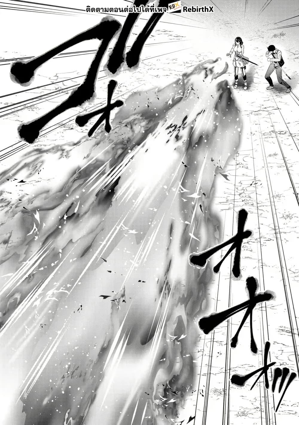 Manga-lc-com อ่านมังงะ อ่านการ์ตูน ออนไลน์ ฟรี Skill Nee Yo Sonna mon! ~Fuguusha-tachi no Sainou Kaika~ ตอนที่ 1 2 3 4 5 6 7 8 9 10 11 12 13 14 ฟรี ไม่มีโฆษณา Manga-lc - อ่าน มังงะ อ่าน การ์ตูน ออนไลน์ อ่านมังงะ ฟรี