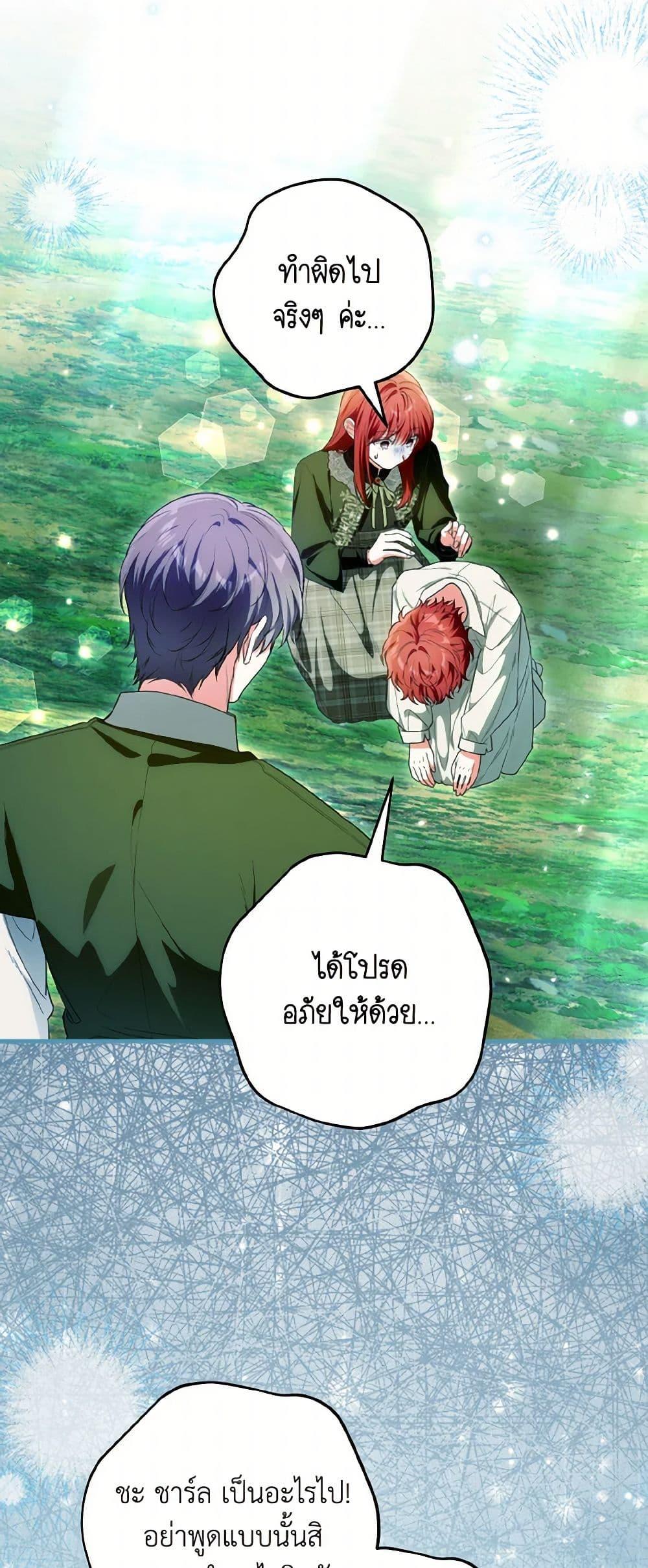 Manga-lc-com อ่านมังงะ อ่านการ์ตูน ออนไลน์ ฟรี The Heroine Wants Me As Her Sister-in-Law ตอนที่ 1 2 3 4 5 6 7 8 9 10 11 12 13 14 ฟรี ไม่มีโฆษณา Manga-lc - อ่าน มังงะ อ่าน การ์ตูน ออนไลน์ อ่านมังงะ ฟรี