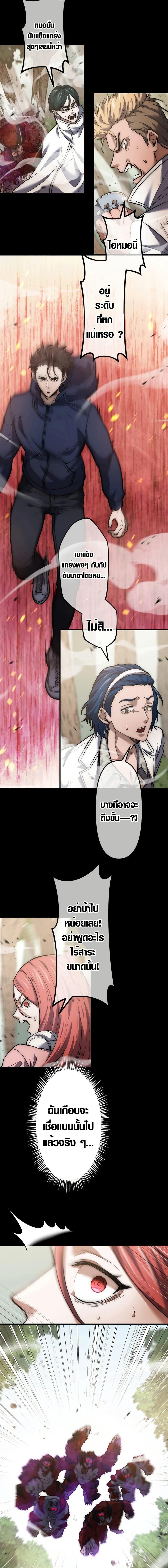 Manga-lc-com อ่านมังงะ อ่านการ์ตูน ออนไลน์ ฟรี The God’s Chosen ~ God of the Infected ตอนที่ 1 2 3 4 5 6 7 8 9 10 11 12 13 14 ฟรี ไม่มีโฆษณา Manga-lc - อ่าน มังงะ อ่าน การ์ตูน ออนไลน์ อ่านมังงะ ฟรี