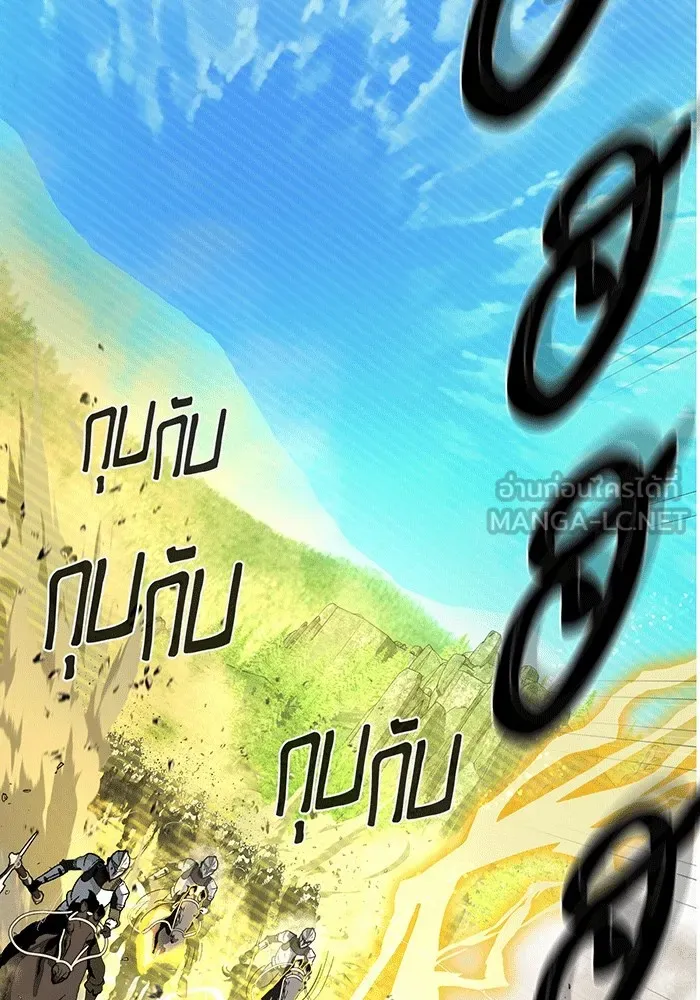 จอมเวทเกิดใหม่ในรอบ 66666 ปี ตอนที่ 140 รูปที่ 60