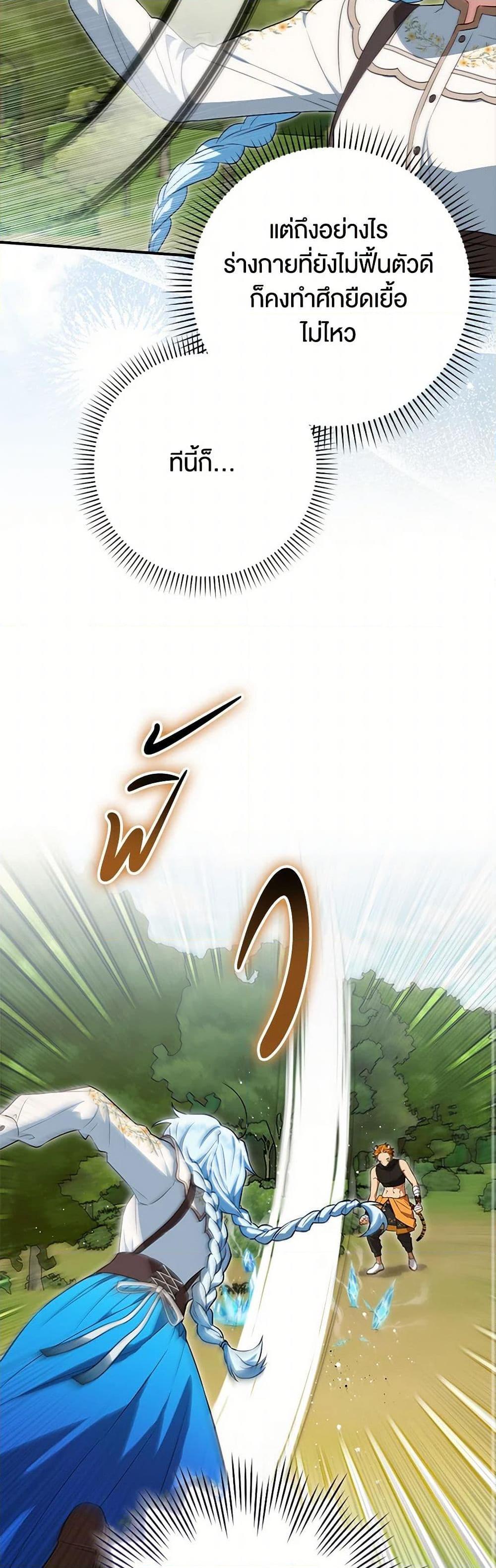 Manga-lc-com อ่านมังงะ อ่านการ์ตูน ออนไลน์ ฟรี The Countdown of My Death Is Spamming My Status Window ตอนที่ 1 2 3 4 5 6 7 8 9 10 11 12 13 14 ฟรี ไม่มีโฆษณา Manga-lc - อ่าน มังงะ อ่าน การ์ตูน ออนไลน์ อ่านมังงะ ฟรี