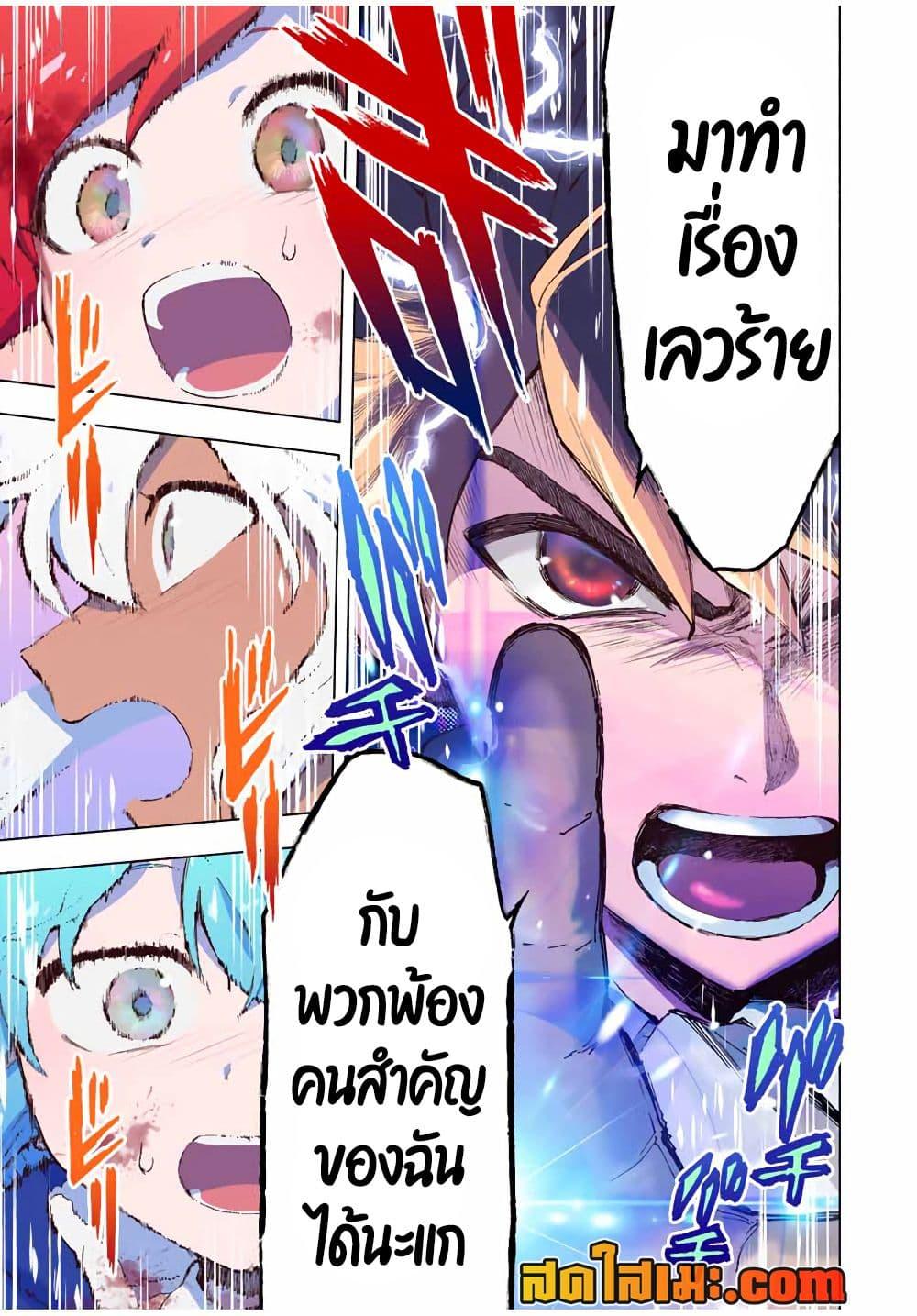 Manga-lc-com อ่านมังงะ อ่านการ์ตูน ออนไลน์ ฟรี A Rank Party wo Ridatsu Shita Ore wa, Moto Oshiego Tachi to Meikyuu Shinbu wo Mezasu ตอนที่ 1 2 3 4 5 6 7 8 9 10 11 12 13 14 ฟรี ไม่มีโฆษณา Manga-lc - อ่าน มังงะ อ่าน การ์ตูน ออนไลน์ อ่านมังงะ ฟรี