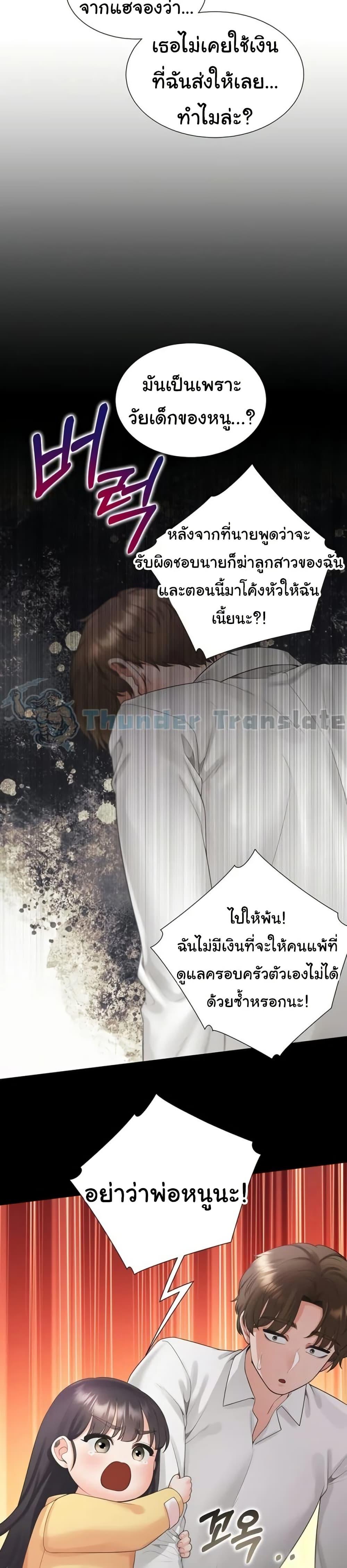 Doujin-Lc- อ่าน โดจิน มังฮวา เกาหลี ญี่ปุ่น จีน แปลไทย Bunk Beds ตอนที่ 1 2 3 4 5 6 7 8 9 10 11 12 13 14 ฟรี ไม่มีโฆษณา อ่าน โดจิน Manhwa เกาหลี ญี่ปุ่น จีน เรามีครบ คัดมาให้เน้นๆ โดจิน 18+ รับประกันความฟินโดย  Doujin Lc
