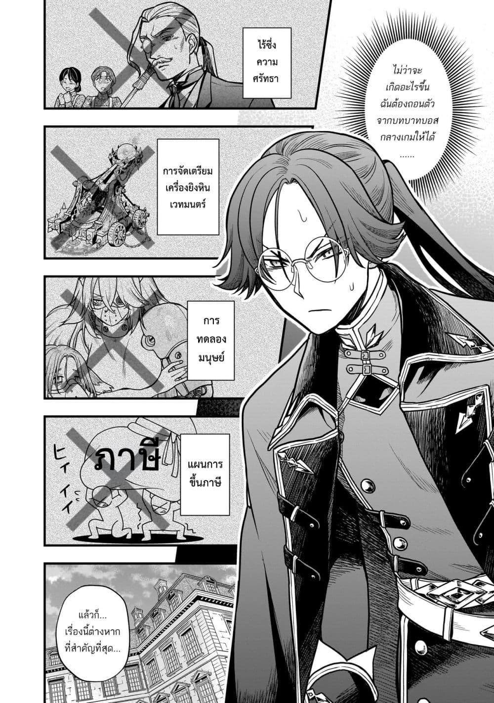 Manga-lc-com อ่านมังงะ อ่านการ์ตูน ออนไลน์ ฟรี Musume ni Danzai sareru Akuyaku Koushaku ni Tensei shitemashita Akuyaku Muubu wo Yameta no ni Naze ka Musume ga “Koori no Reijou” ka suru Ken ตอนที่ 1 2 3 4 5 6 7 8 9 10 11 12 13 14 ฟรี ไม่มีโฆษณา Manga-lc - อ่าน มังงะ อ่าน การ์ตูน ออนไลน์ อ่านมังงะ ฟรี