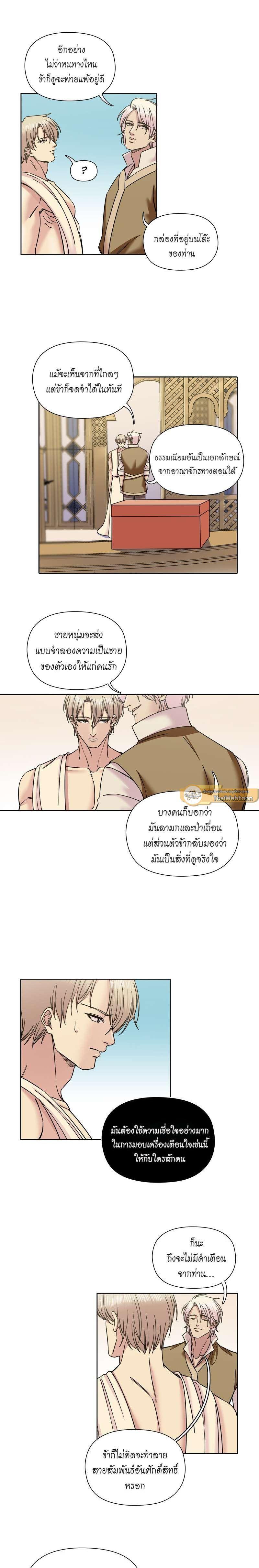 Manga-lc-com อ่านมังงะ อ่านการ์ตูน ออนไลน์ ฟรี I was Reborn as the Villainess’ Father and I Need XXX to Survive! ตอนที่ 1 2 3 4 5 6 7 8 9 10 11 12 13 14 ฟรี ไม่มีโฆษณา Manga-lc - อ่าน มังงะ อ่าน การ์ตูน ออนไลน์ อ่านมังงะ ฟรี
