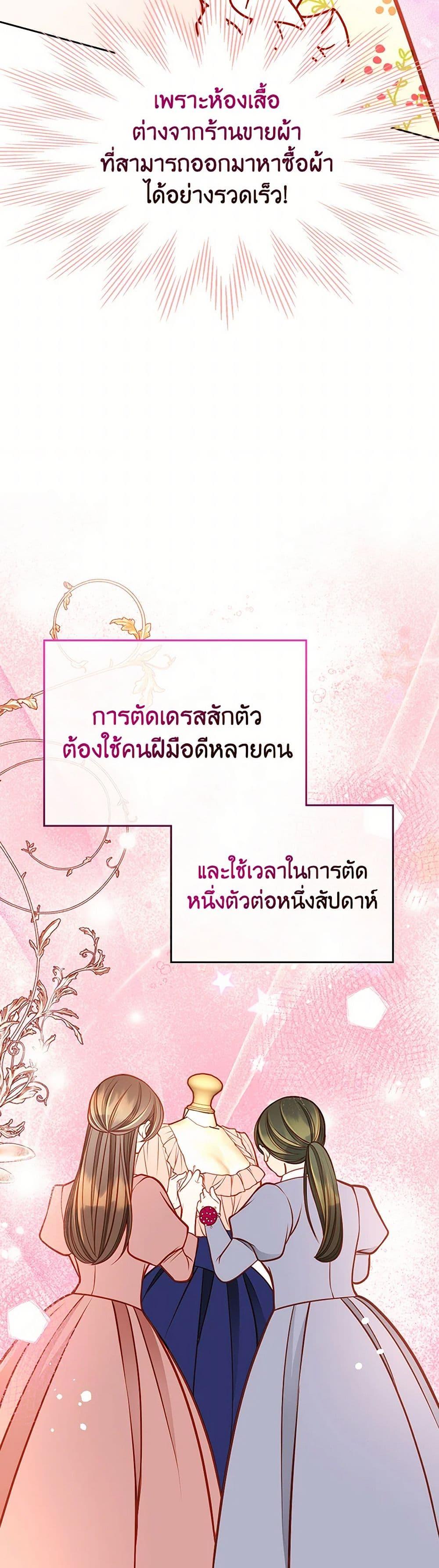 Manga-lc-com อ่านมังงะ อ่านการ์ตูน ออนไลน์ ฟรี The Duchess’s Secret Dressing Room ตอนที่ 1 2 3 4 5 6 7 8 9 10 11 12 13 14 ฟรี ไม่มีโฆษณา Manga-lc - อ่าน มังงะ อ่าน การ์ตูน ออนไลน์ อ่านมังงะ ฟรี