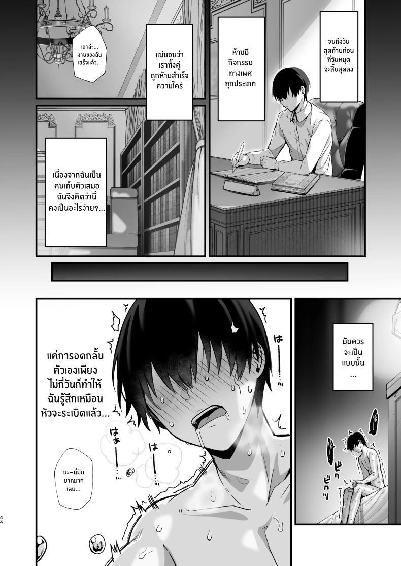 Doujin-Lc- อ่าน โดจิน มังฮวา เกาหลี ญี่ปุ่น จีน แปลไทย เมดคนนี้เกินจะต้านทาน(C104) [Flock Blue (Blue_Gk)] Love Maid Yasashikute Amaama na Kyonyuu Ero Maid San to SEX Shimakuru Ohanashi ตอนที่ 1 2 3 4 5 6 7 8 9 10 11 12 13 14 ฟรี ไม่มีโฆษณา อ่าน โดจิน Manhwa เกาหลี ญี่ปุ่น จีน เรามีครบ คัดมาให้เน้นๆ โดจิน 18+ รับประกันความฟินโดย  Doujin Lc