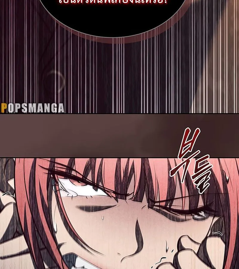 How to Survive Restructuring ว_ธ_เอาต_วรอดจากการปร_บโครงสร_าง ตอนที่ ตอนที่ 24 รูปที่ 9