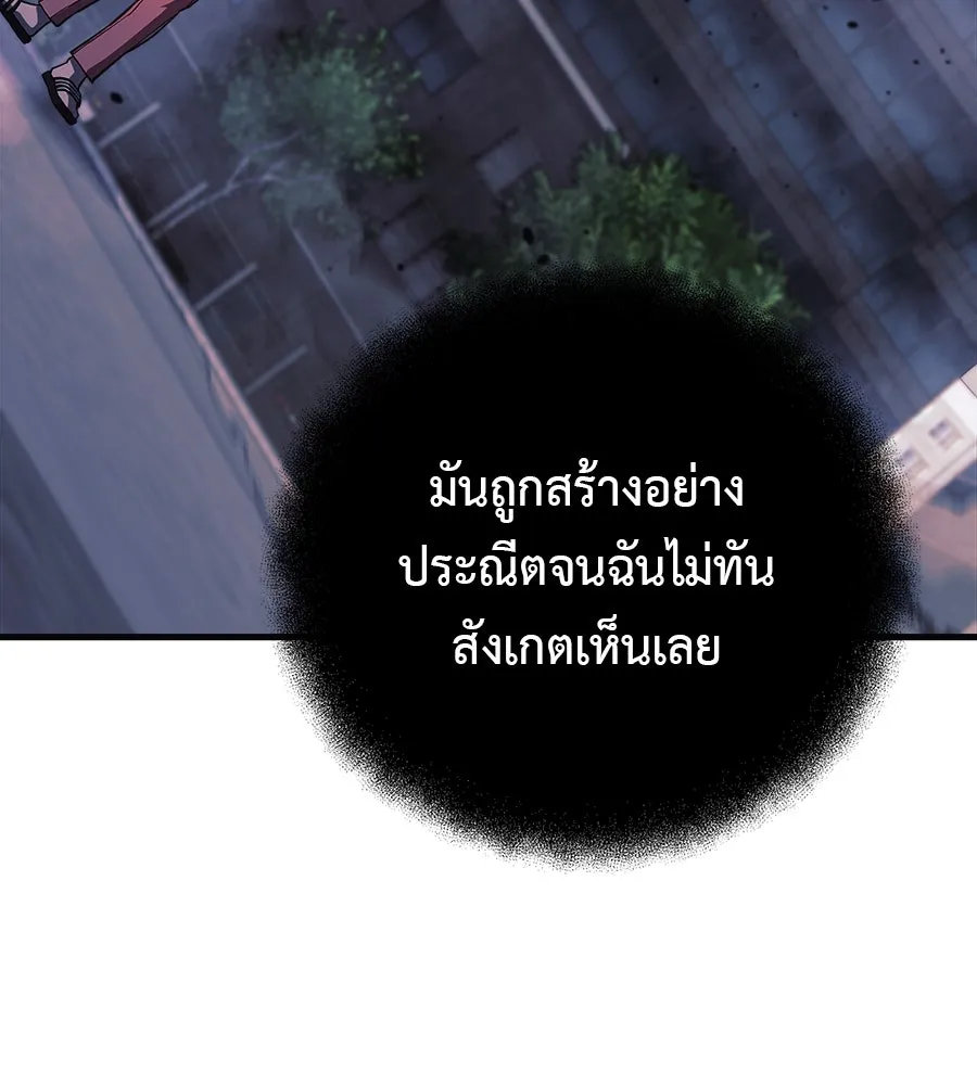 สัปดาห์นี้งดอัปตอนใหม่ ตอนที่ 114 รูปที่ 49