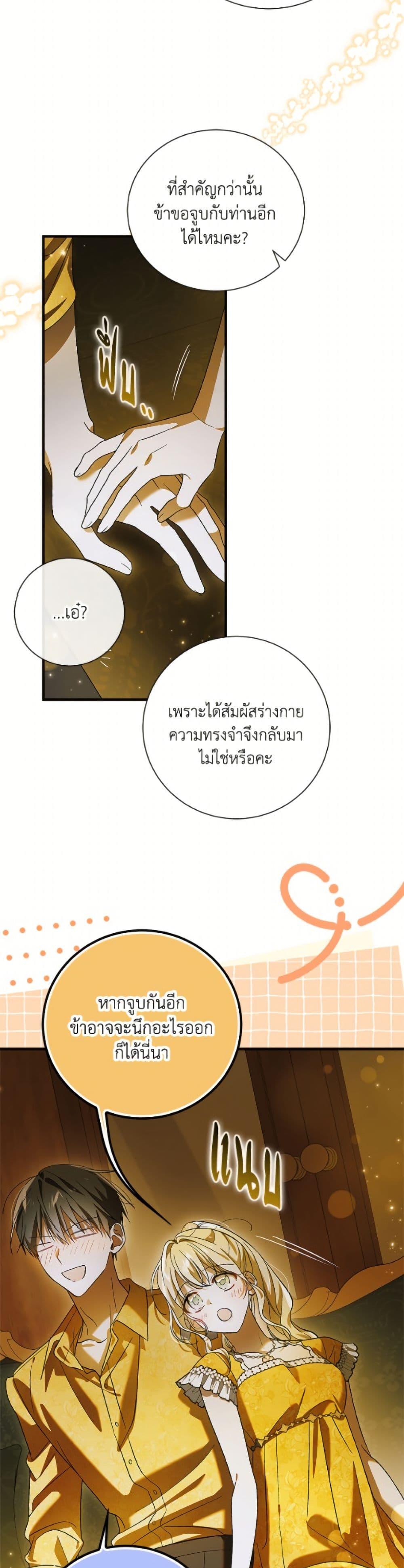 Manga-lc-com อ่านมังงะ อ่านการ์ตูน ออนไลน์ ฟรี A Way to Protect the Lovable You ตอนที่ 1 2 3 4 5 6 7 8 9 10 11 12 13 14 ฟรี ไม่มีโฆษณา Manga-lc - อ่าน มังงะ อ่าน การ์ตูน ออนไลน์ อ่านมังงะ ฟรี