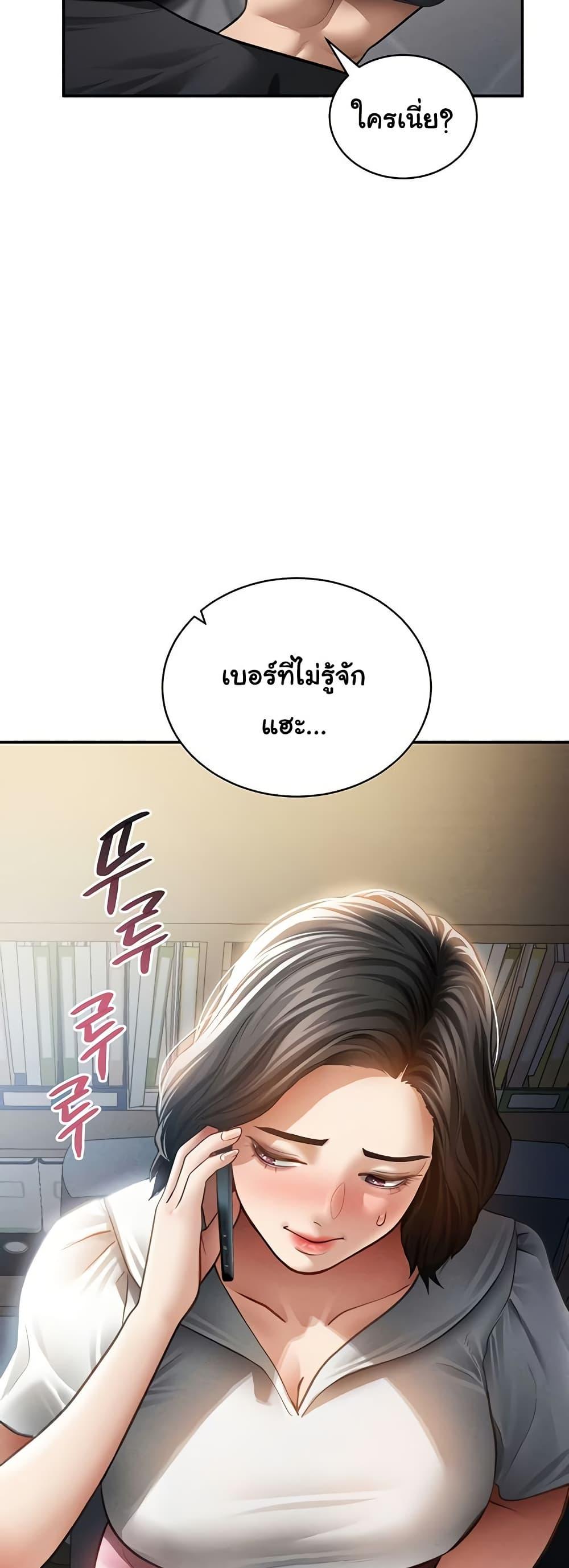 Doujin-Lc- อ่าน โดจิน มังฮวา เกาหลี ญี่ปุ่น จีน แปลไทย My Eyes Now See ตอนที่ 1 2 3 4 5 6 7 8 9 10 11 12 13 14 ฟรี ไม่มีโฆษณา อ่าน โดจิน Manhwa เกาหลี ญี่ปุ่น จีน เรามีครบ คัดมาให้เน้นๆ โดจิน 18+ รับประกันความฟินโดย  Doujin Lc