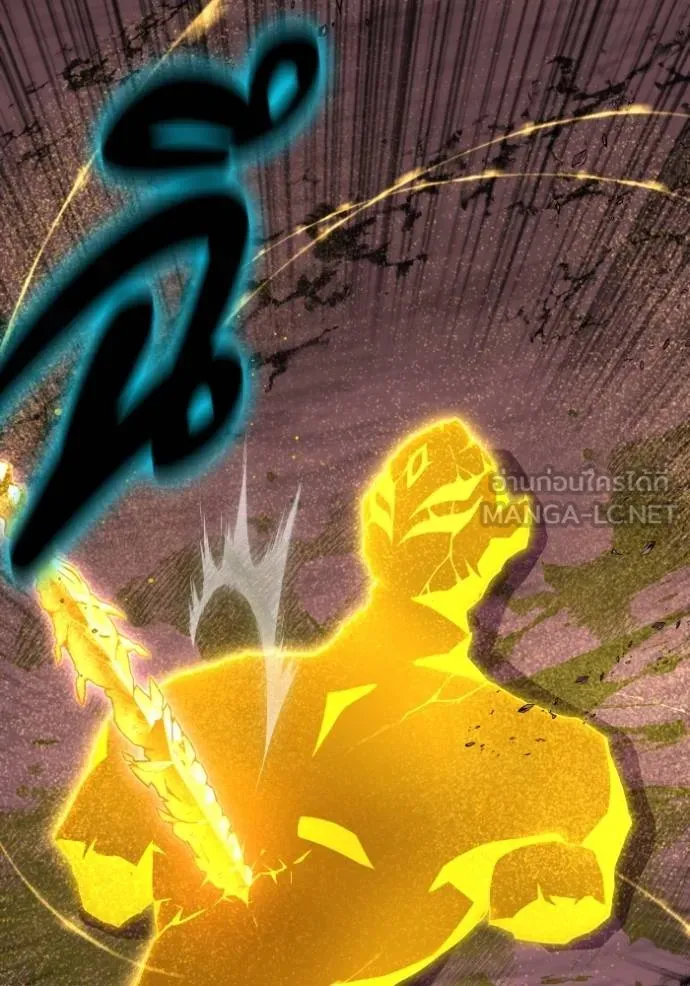 เกมของยอดมนุษย์ ตอนที่ 151 รูปที่ 93