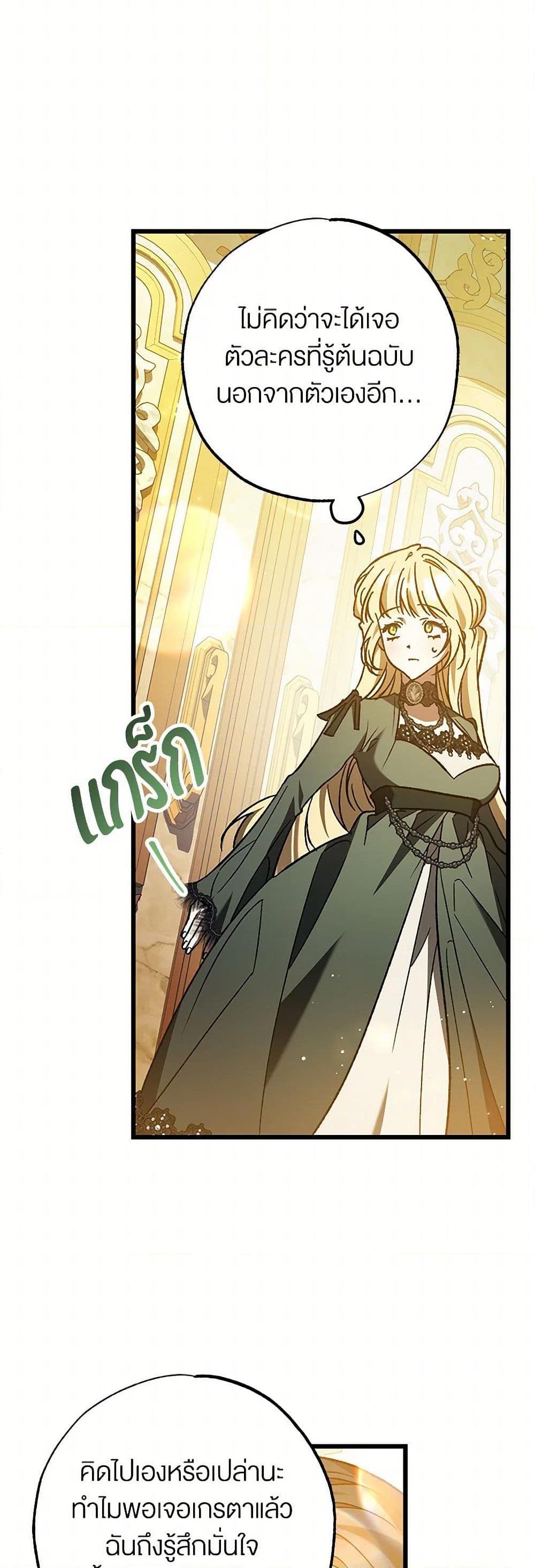 Manga-lc-com อ่านมังงะ อ่านการ์ตูน ออนไลน์ ฟรี The Male Lead Proposed to Me ตอนที่ 1 2 3 4 5 6 7 8 9 10 11 12 13 14 ฟรี ไม่มีโฆษณา Manga-lc - อ่าน มังงะ อ่าน การ์ตูน ออนไลน์ อ่านมังงะ ฟรี