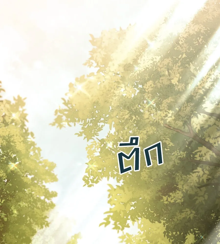 เล่ห์รักชนชั้นสูง ตอนที่ 10 รูปที่ 77