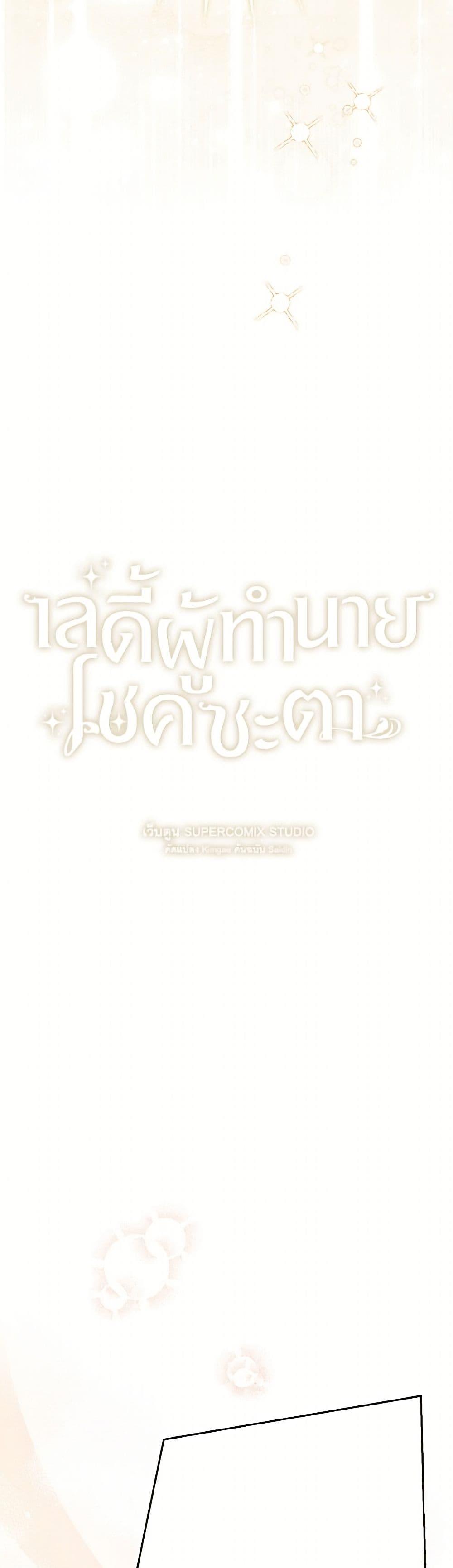 Manga-lc-com อ่านมังงะ อ่านการ์ตูน ออนไลน์ ฟรี Fortune-Telling Lady ตอนที่ 1 2 3 4 5 6 7 8 9 10 11 12 13 14 ฟรี ไม่มีโฆษณา Manga-lc - อ่าน มังงะ อ่าน การ์ตูน ออนไลน์ อ่านมังงะ ฟรี