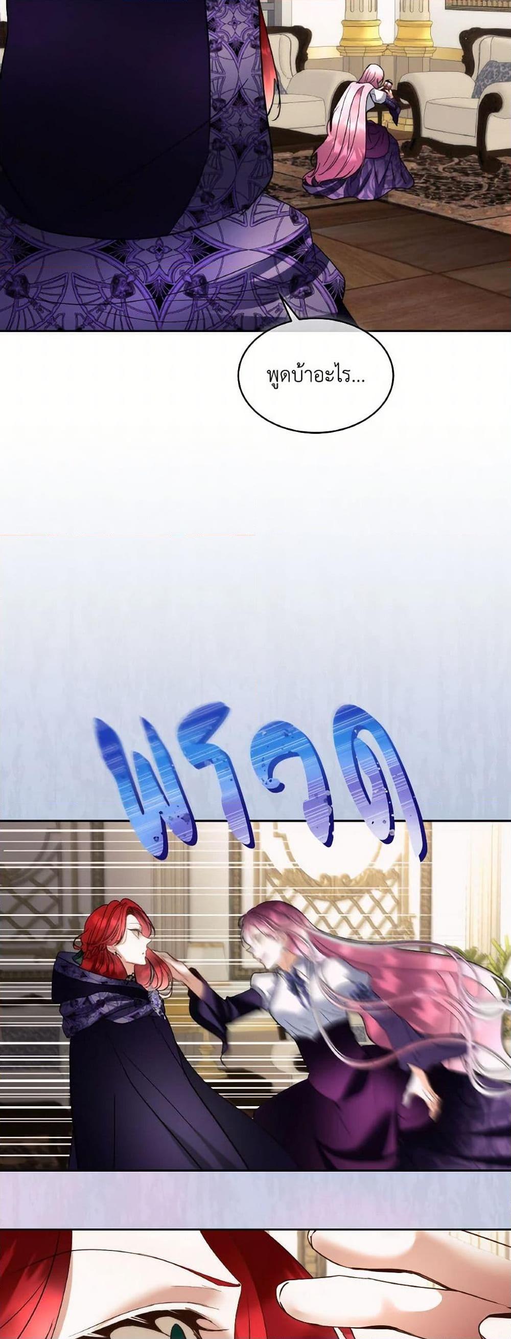 Manga-lc-com อ่านมังงะ อ่านการ์ตูน ออนไลน์ ฟรี Fostering the Male Lead ตอนที่ 1 2 3 4 5 6 7 8 9 10 11 12 13 14 ฟรี ไม่มีโฆษณา Manga-lc - อ่าน มังงะ อ่าน การ์ตูน ออนไลน์ อ่านมังงะ ฟรี