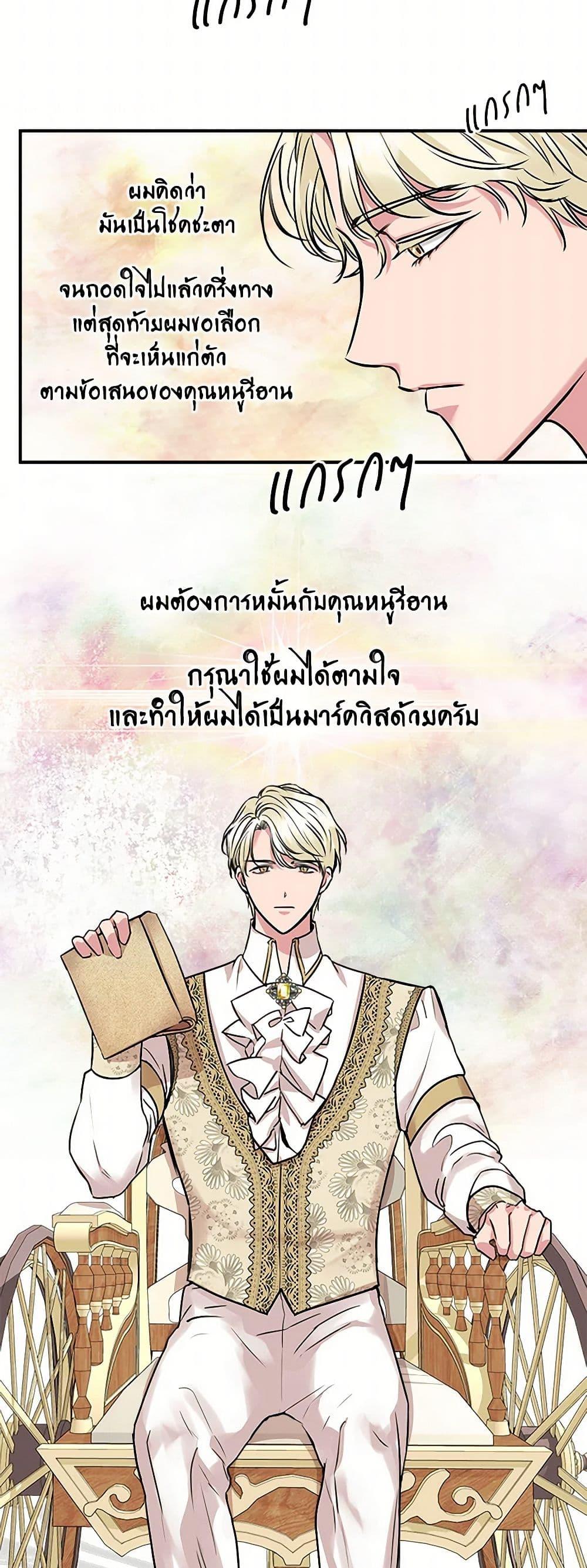 Manga-lc-com อ่านมังงะ อ่านการ์ตูน ออนไลน์ ฟรี I Wasn’t the Cinderella ตอนที่ 1 2 3 4 5 6 7 8 9 10 11 12 13 14 ฟรี ไม่มีโฆษณา Manga-lc - อ่าน มังงะ อ่าน การ์ตูน ออนไลน์ อ่านมังงะ ฟรี