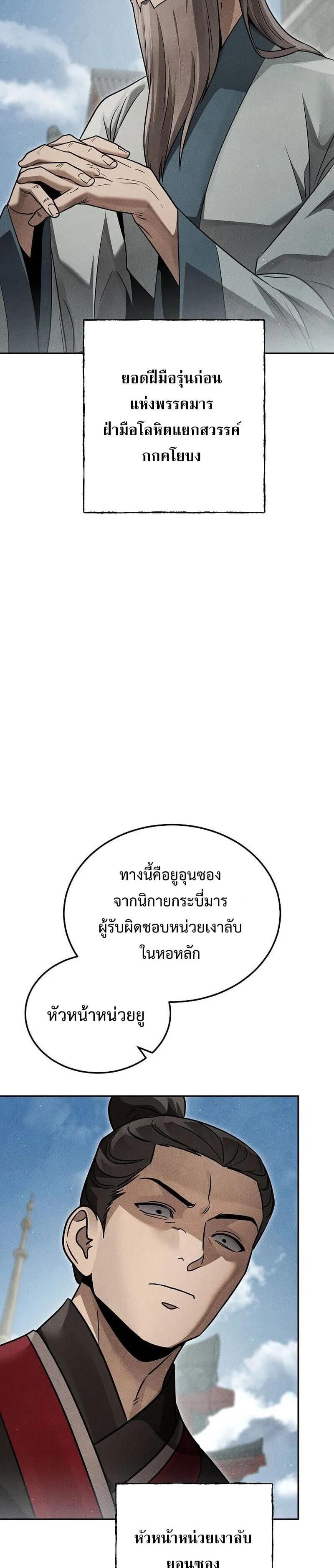 Manga-lc-com อ่านมังงะ อ่านการ์ตูน ออนไลน์ ฟรี The Great Heavenly Demon Sovereign ตอนที่ 1 2 3 4 5 6 7 8 9 10 11 12 13 14 ฟรี ไม่มีโฆษณา Manga-lc - อ่าน มังงะ อ่าน การ์ตูน ออนไลน์ อ่านมังงะ ฟรี