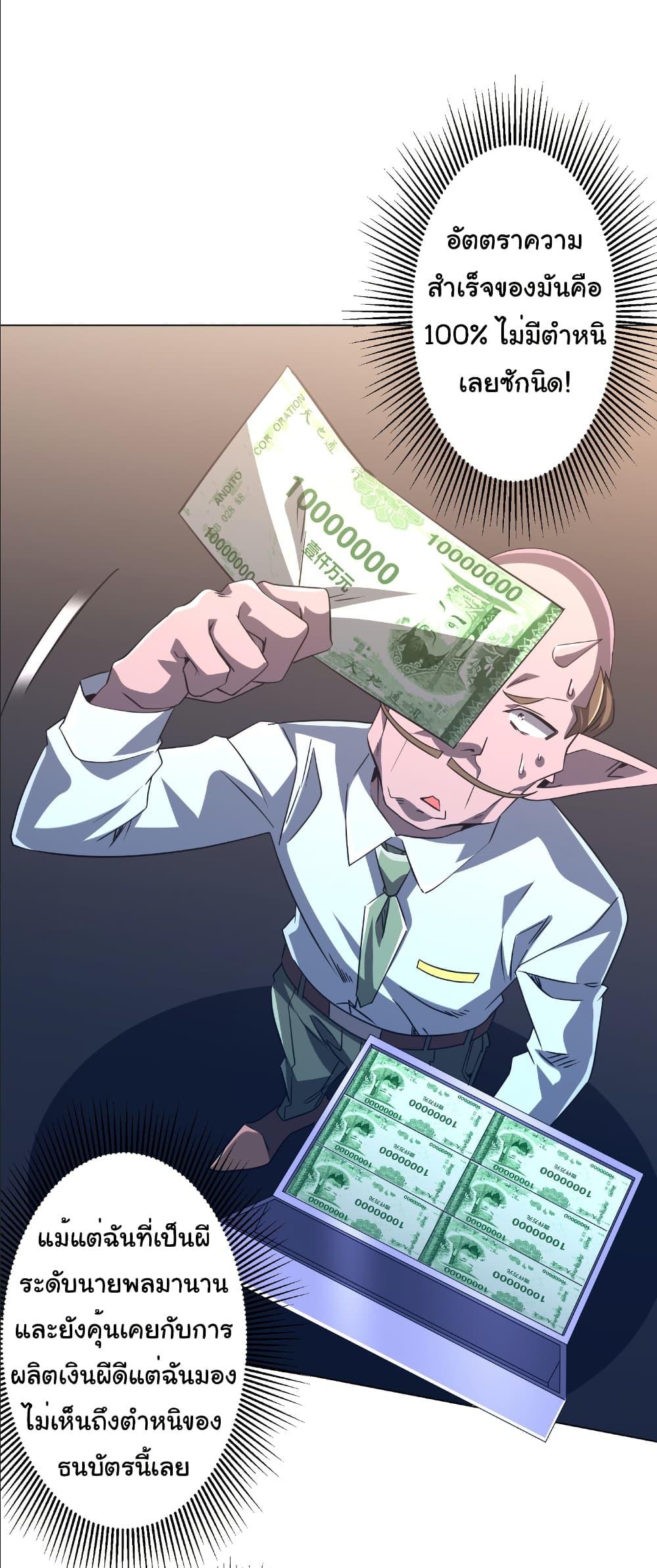 Manga-lc-com อ่านมังงะ อ่านการ์ตูน ออนไลน์ ฟรี Start with Trillions of Coins ตอนที่ 1 2 3 4 5 6 7 8 9 10 11 12 13 14 ฟรี ไม่มีโฆษณา Manga-lc - อ่าน มังงะ อ่าน การ์ตูน ออนไลน์ อ่านมังงะ ฟรี