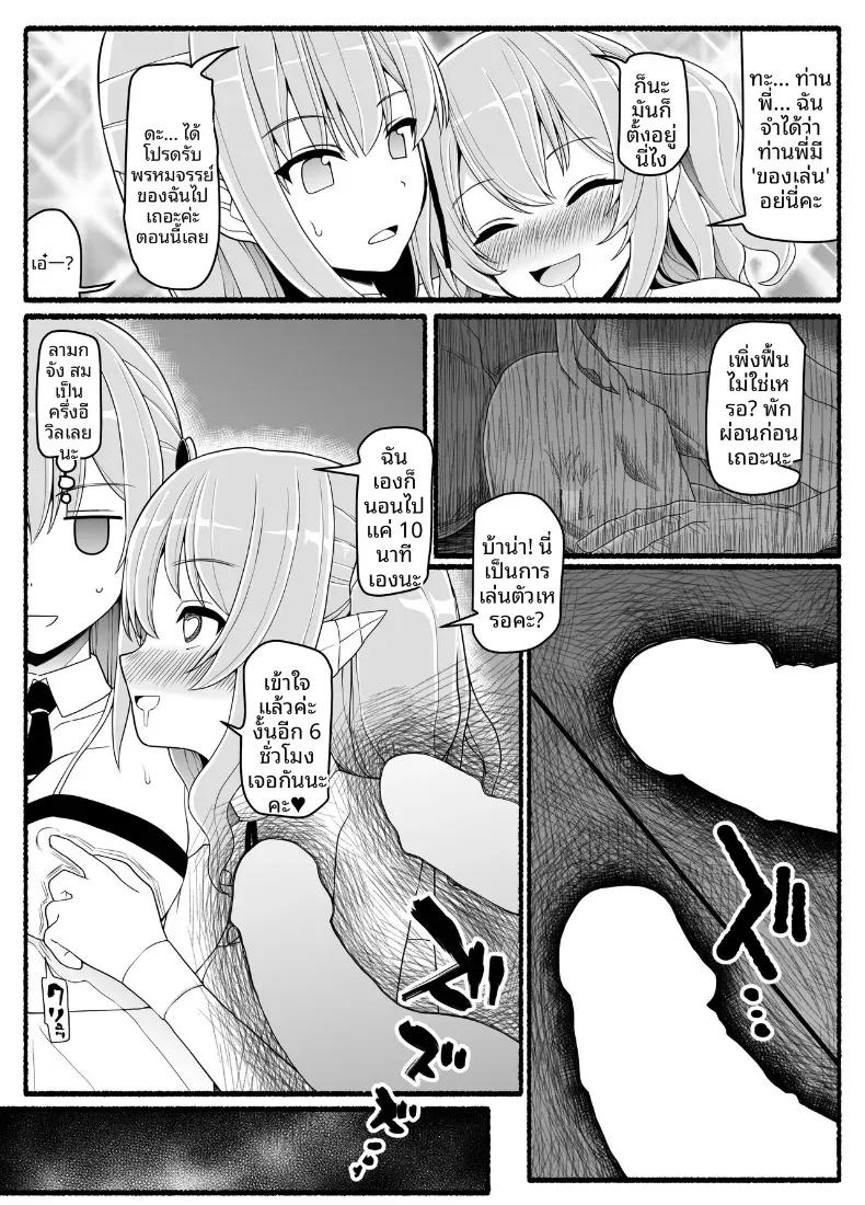 Doujin-Lc- อ่าน โดจิน มังฮวา เกาหลี ญี่ปุ่น จีน แปลไทย สาวน้อยเวทมนตร์ ปะทะเหล่าปีศาจ [EsuEsu] ตอนที่ 1 2 3 4 5 6 7 8 9 10 11 12 13 14 ฟรี ไม่มีโฆษณา อ่าน โดจิน Manhwa เกาหลี ญี่ปุ่น จีน เรามีครบ คัดมาให้เน้นๆ โดจิน 18+ รับประกันความฟินโดย  Doujin Lc