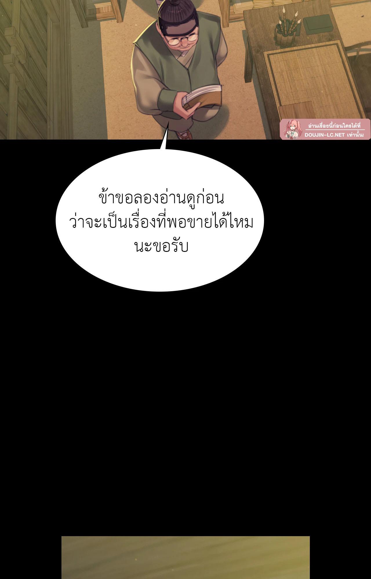 Doujin-Lc- อ่าน โดจิน มังฮวา เกาหลี ญี่ปุ่น จีน แปลไทย Madam ตอนที่ 1 2 3 4 5 6 7 8 9 10 11 12 13 14 ฟรี ไม่มีโฆษณา อ่าน โดจิน Manhwa เกาหลี ญี่ปุ่น จีน เรามีครบ คัดมาให้เน้นๆ โดจิน 18+ รับประกันความฟินโดย  Doujin Lc