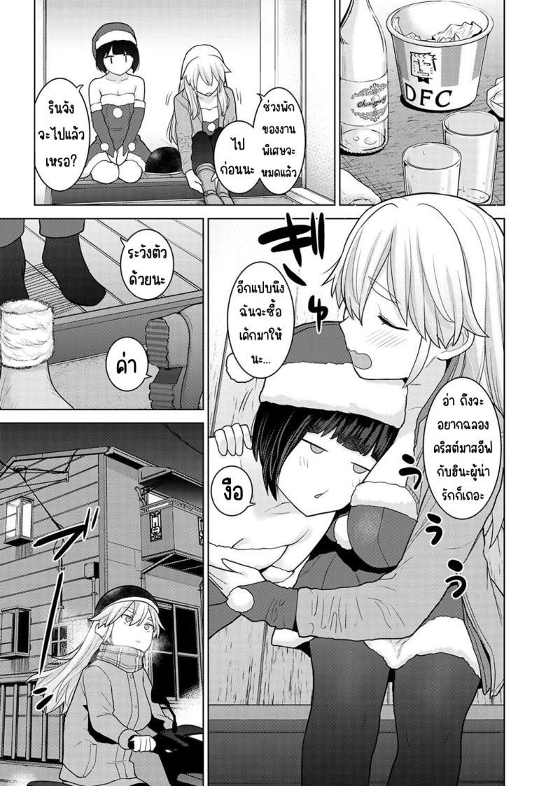 Doujin-Lc- อ่าน โดจิน มังฮวา เกาหลี ญี่ปุ่น จีน แปลไทย ตั้งแต่วันนี้ไปคือครอบครัวและคนรัก [Azuse] Kyou kara Kazoku, Soshite Koibito ตอนที่ 1 2 3 4 5 6 7 8 9 10 11 12 13 14 ฟรี ไม่มีโฆษณา อ่าน โดจิน Manhwa เกาหลี ญี่ปุ่น จีน เรามีครบ คัดมาให้เน้นๆ โดจิน 18+ รับประกันความฟินโดย  Doujin Lc