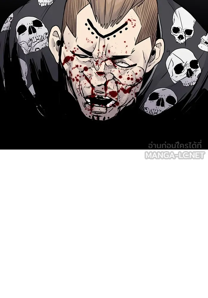 มีนา เกิดมาล่า ตอนที่ 20 รูปที่ 114